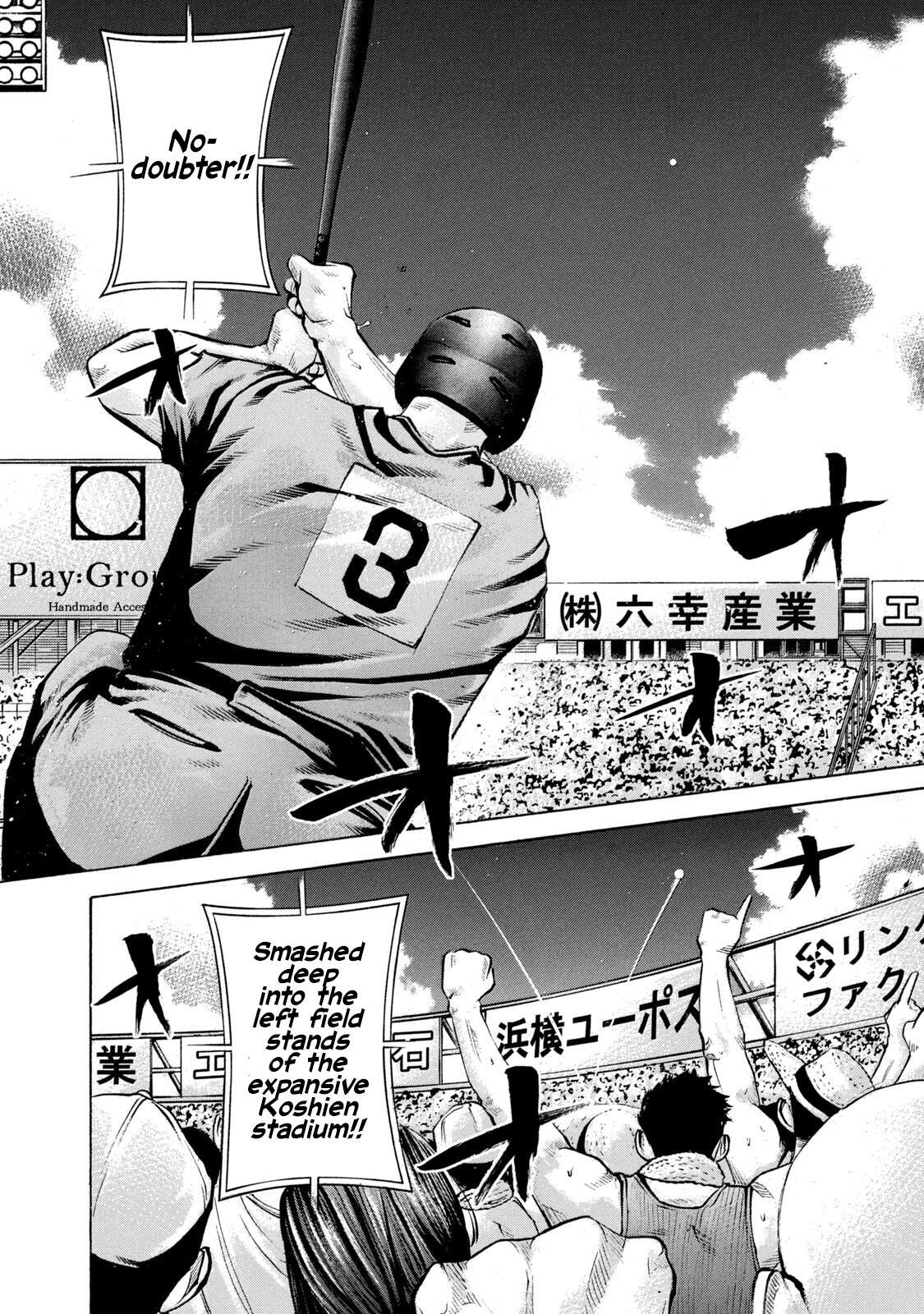 Read Battle Studies Manga Online