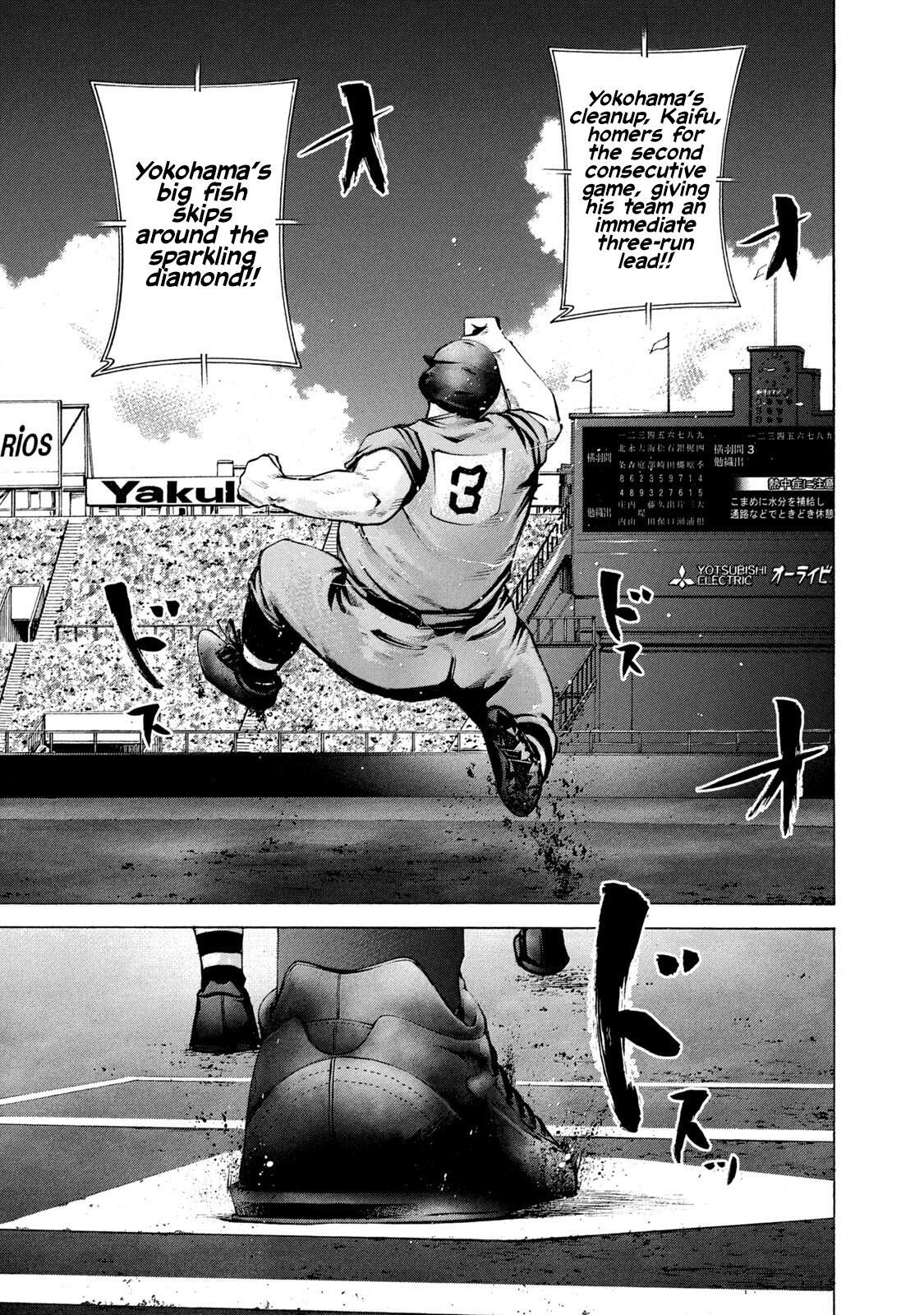 Read Battle Studies Manga Online