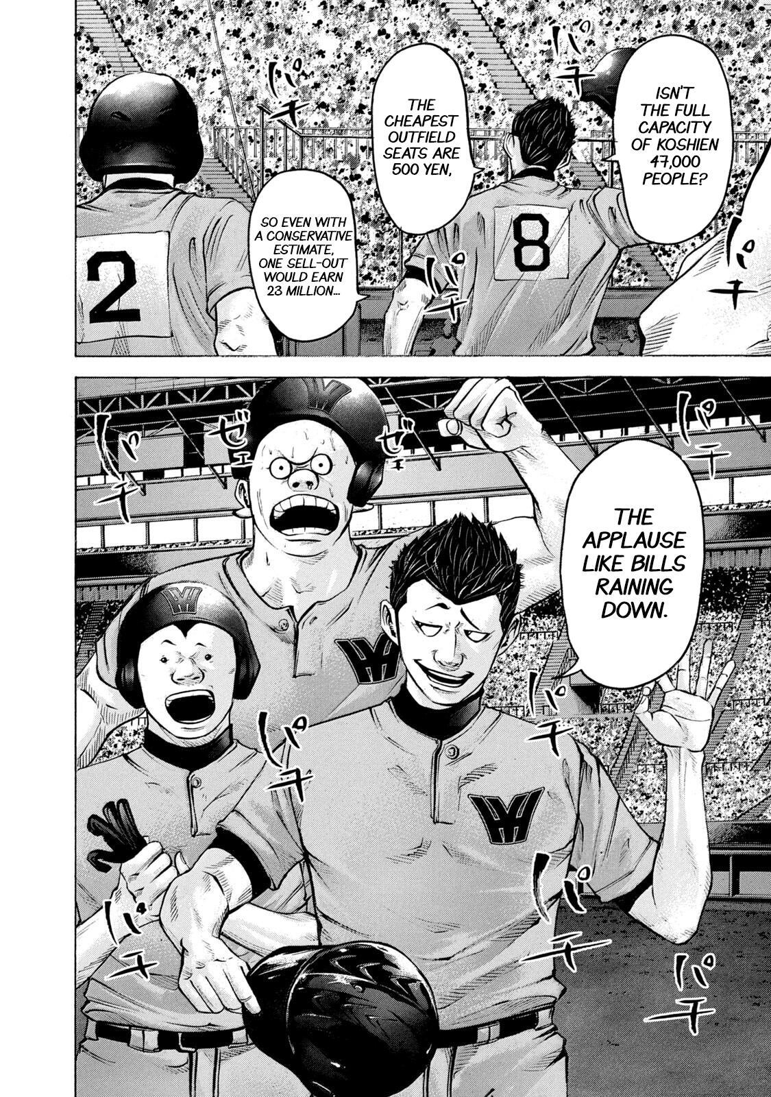 Read Battle Studies Manga Online