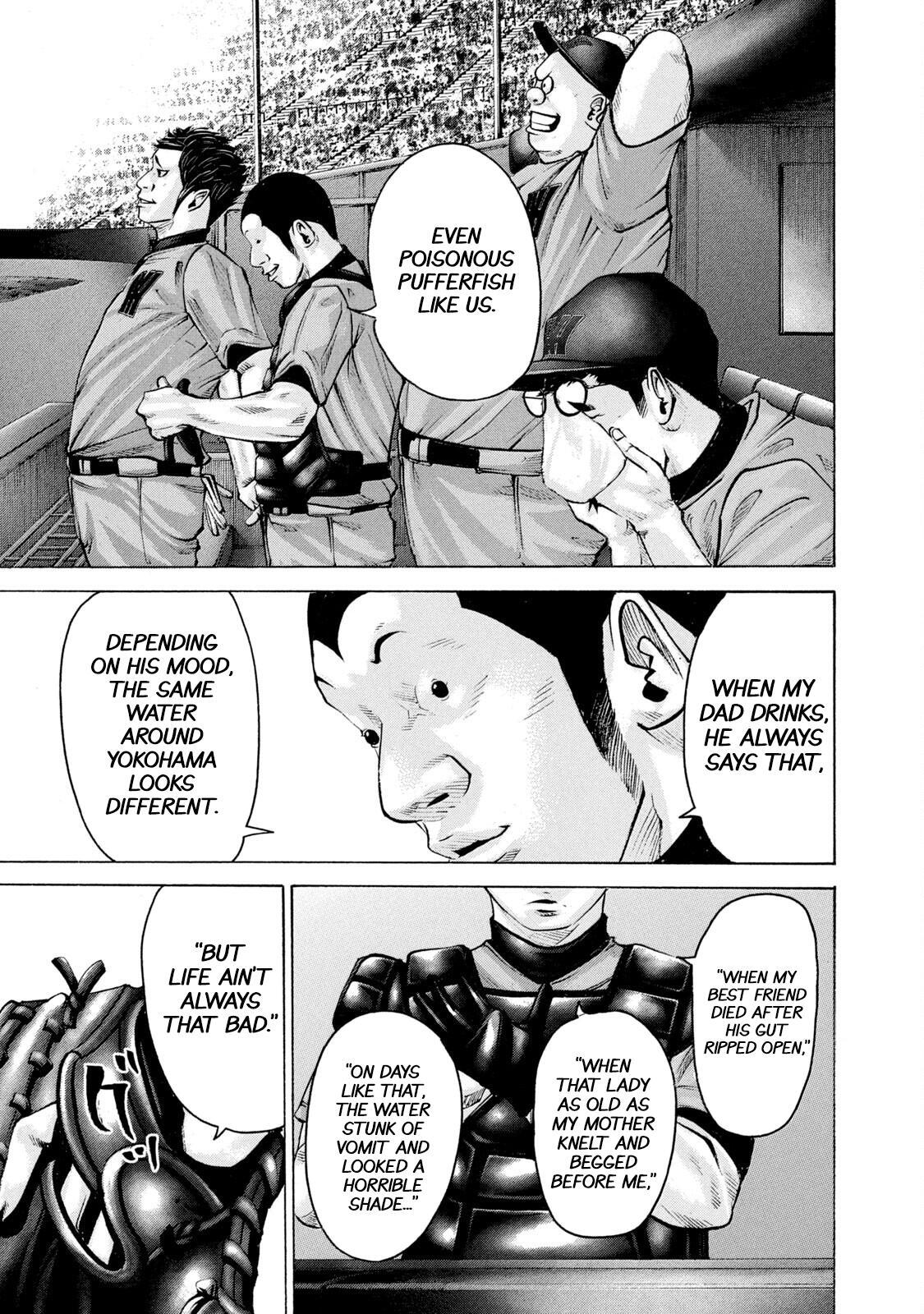 Read Battle Studies Manga Online