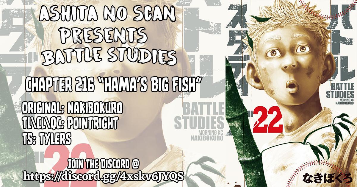 Read Battle Studies Manga Online
