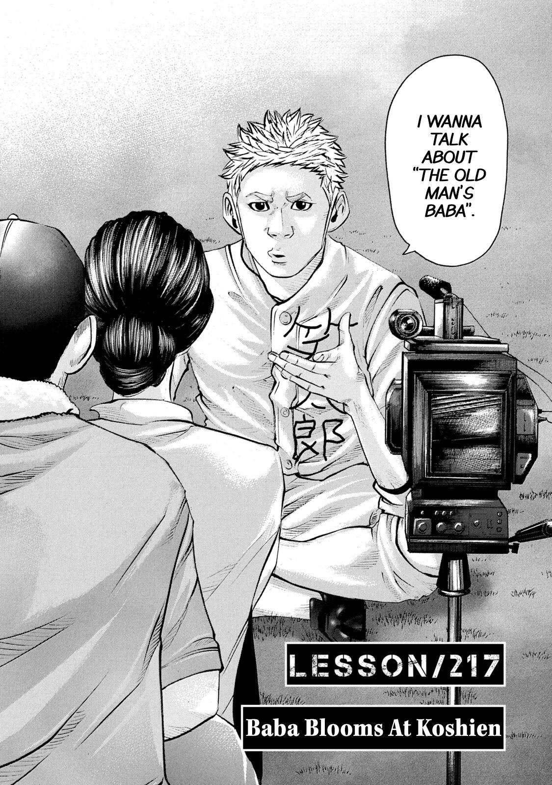 Read Battle Studies Manga Online