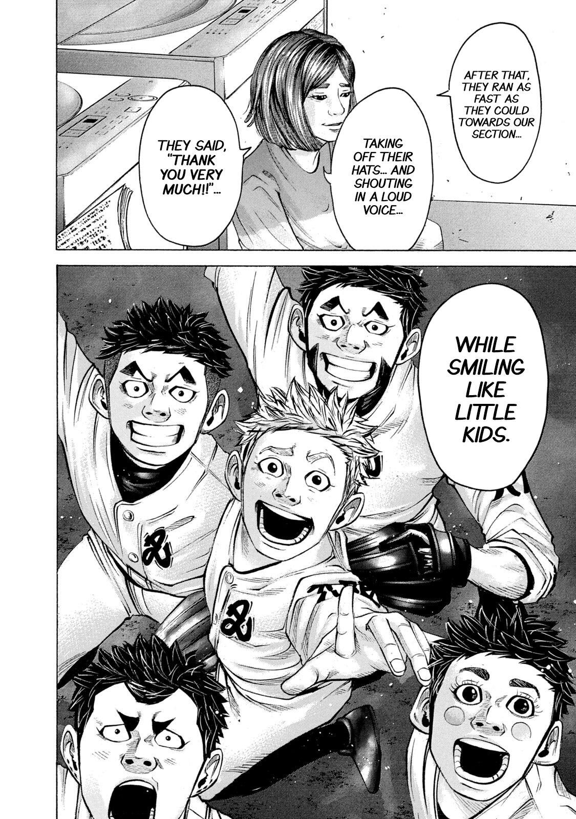 Read Battle Studies Manga Online