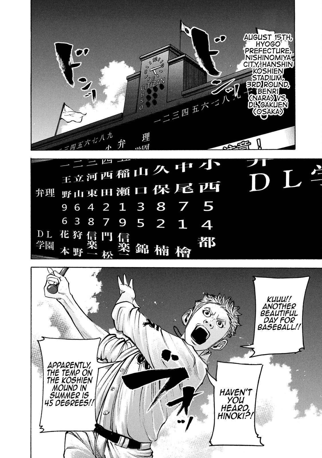 Read Battle Studies Manga Online