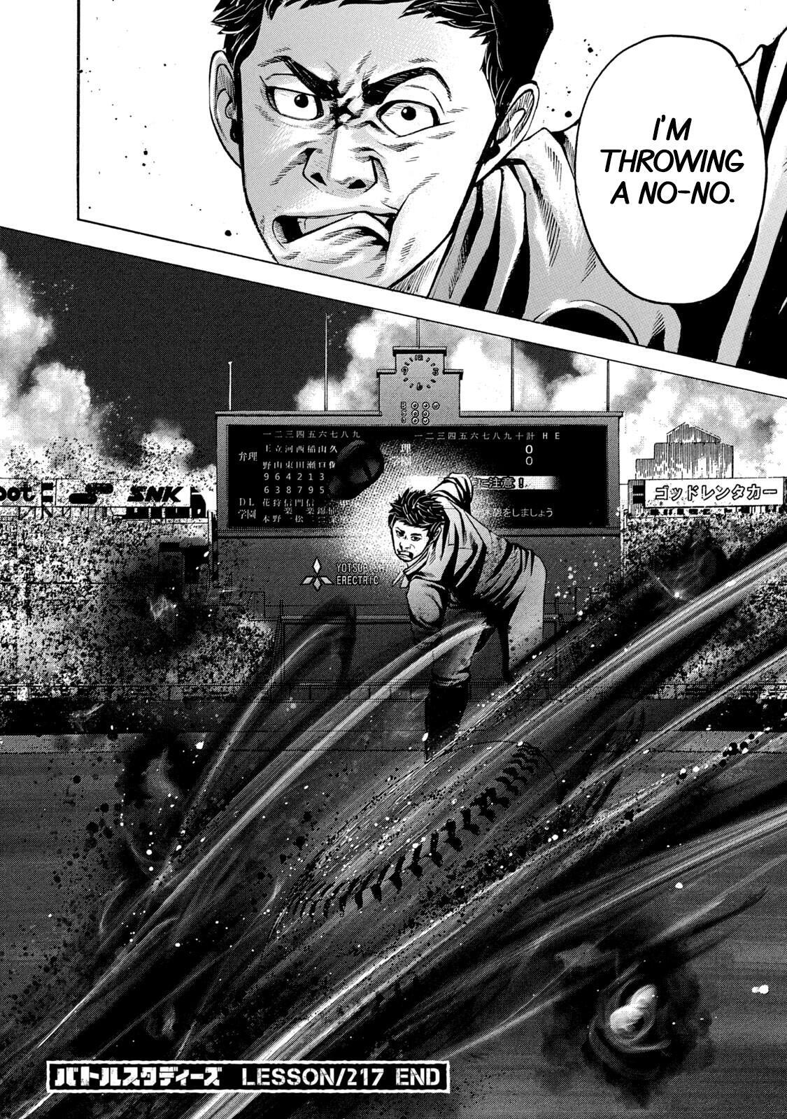 Read Battle Studies Manga Online