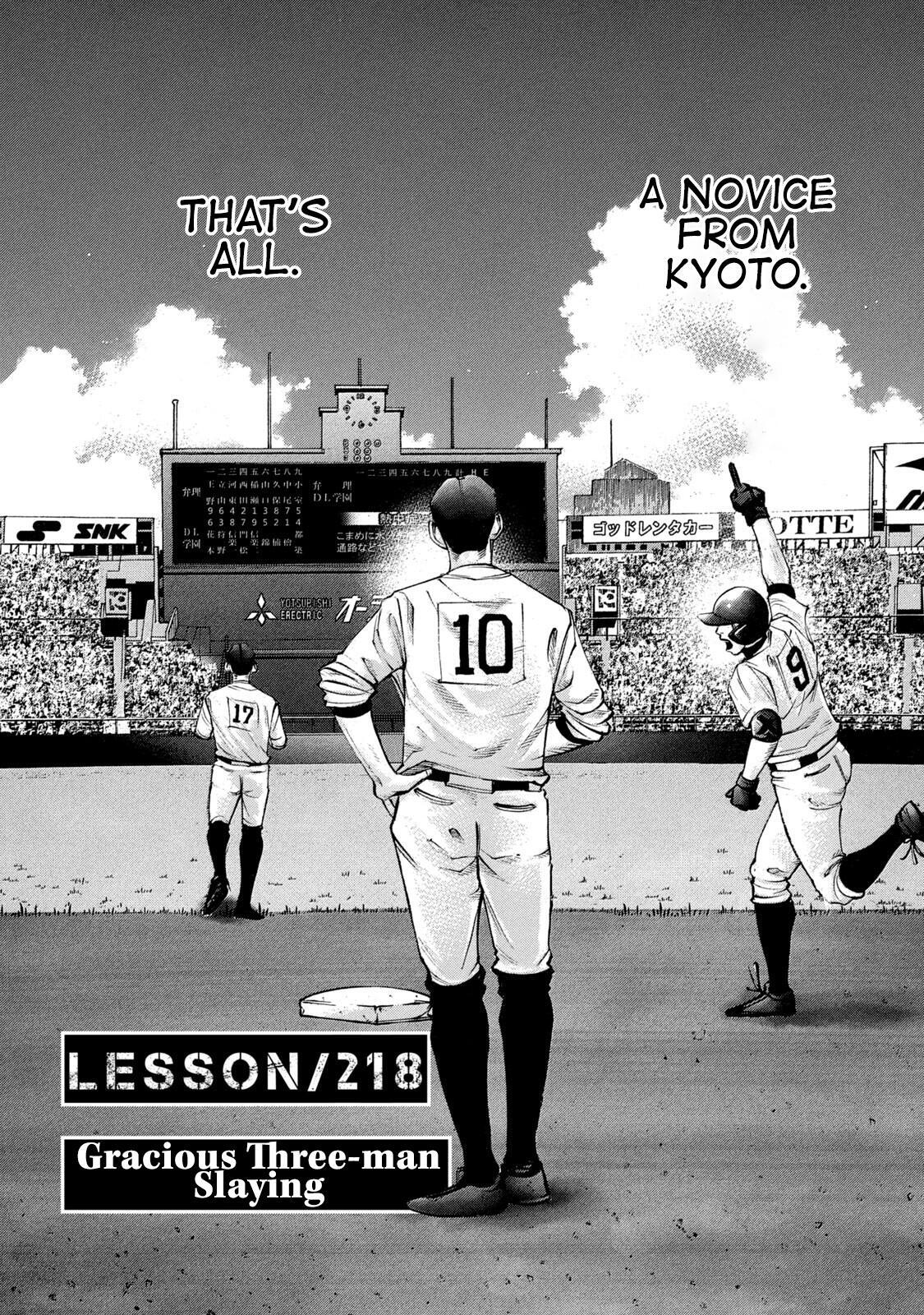 Read Battle Studies Manga Online