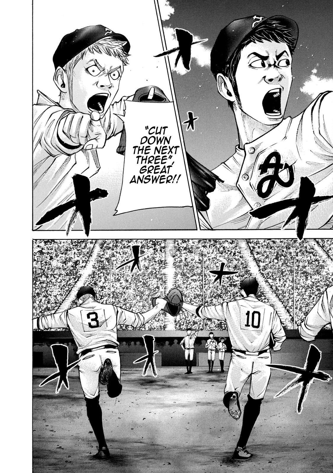Read Battle Studies Manga Online