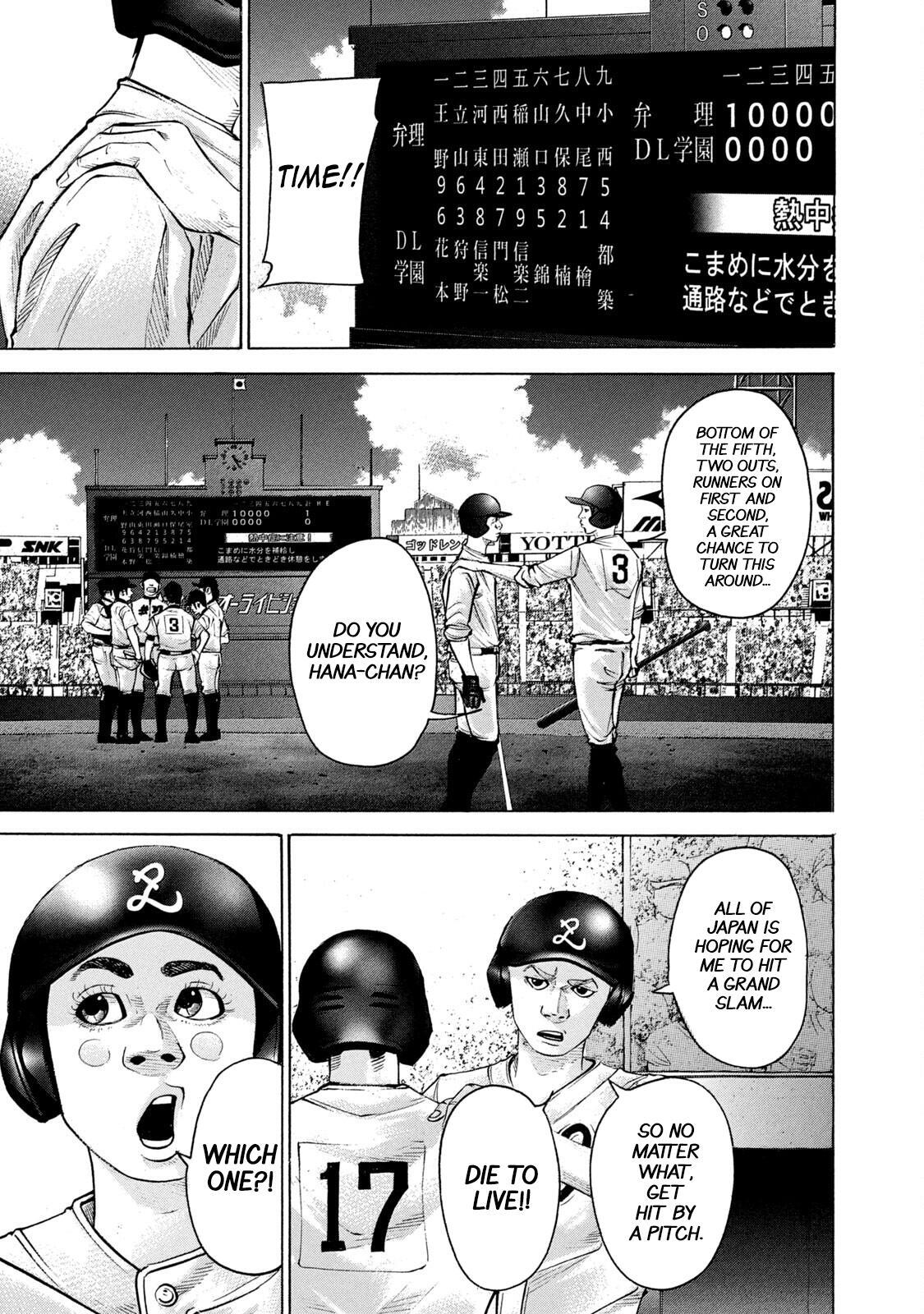 Read Battle Studies Manga Online