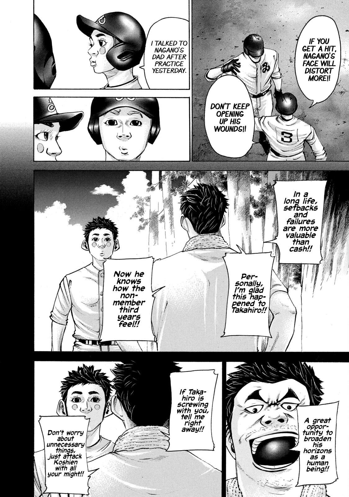 Read Battle Studies Manga Online