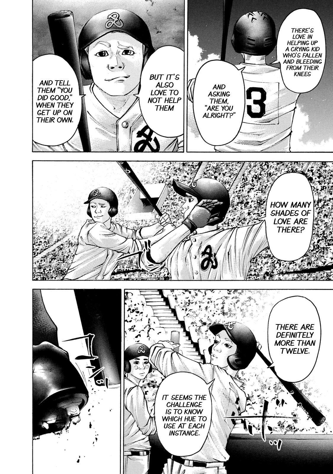 Read Battle Studies Manga Online