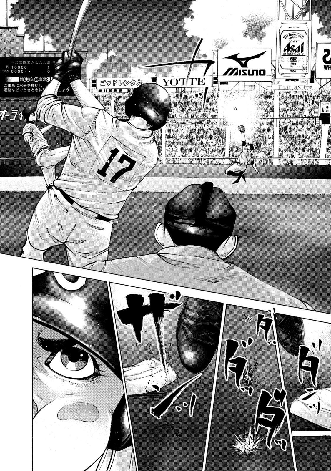 Read Battle Studies Manga Online