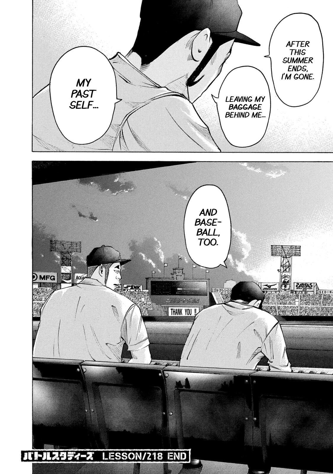 Read Battle Studies Manga Online