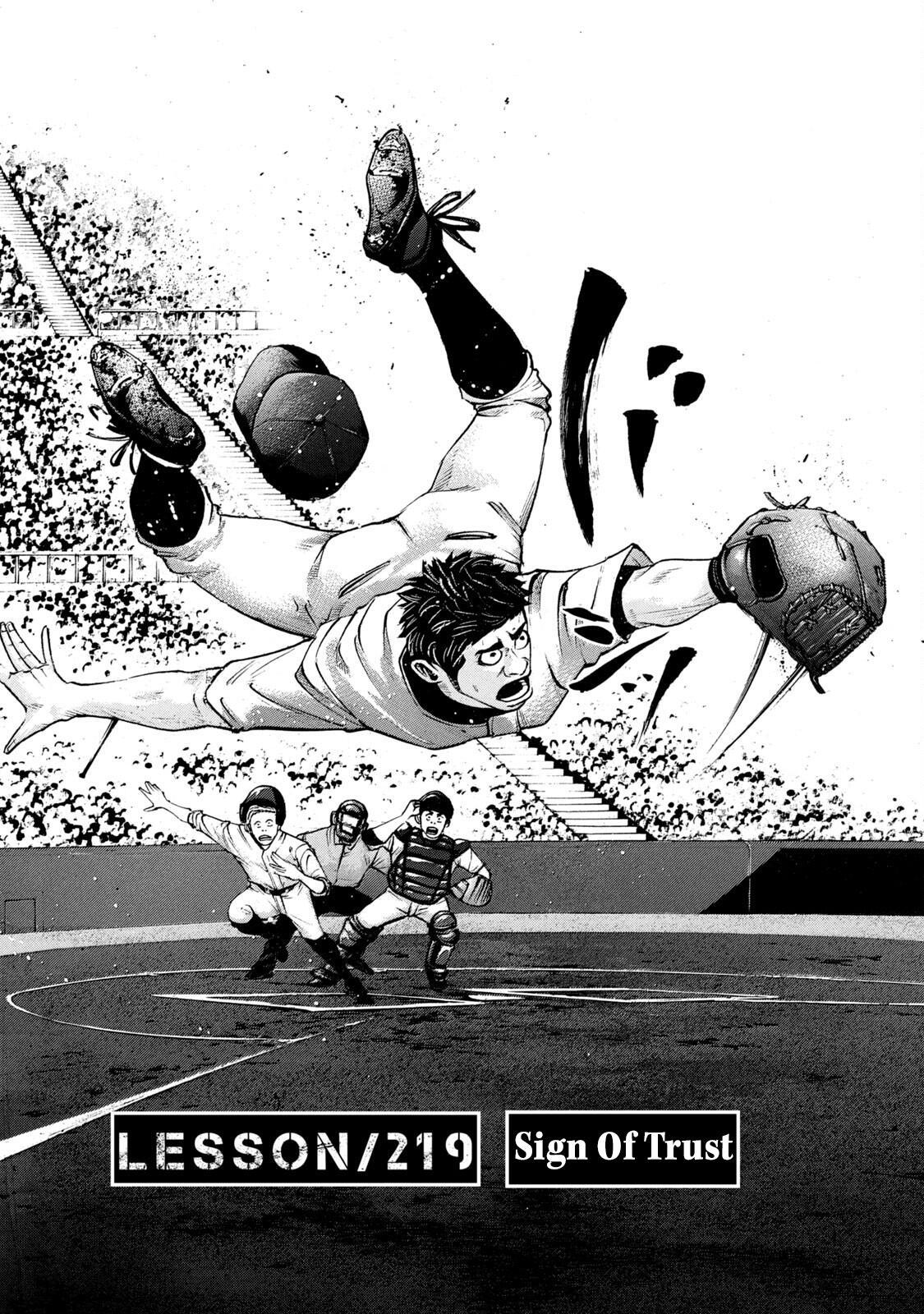 Read Battle Studies Manga Online