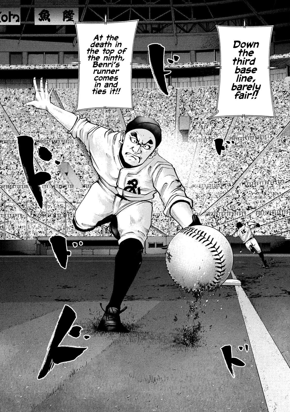Read Battle Studies Manga Online