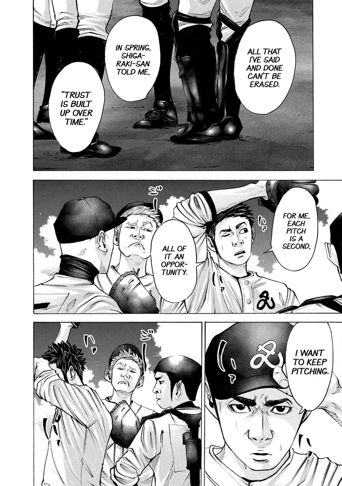 Read Battle Studies Manga Online
