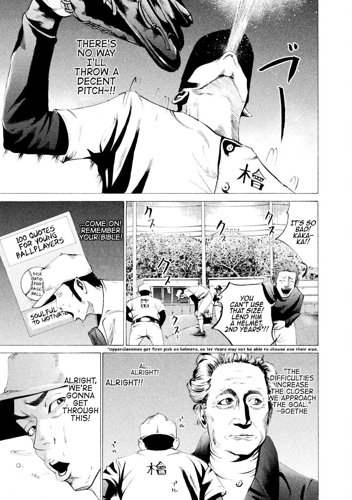 Read Battle Studies Manga Online