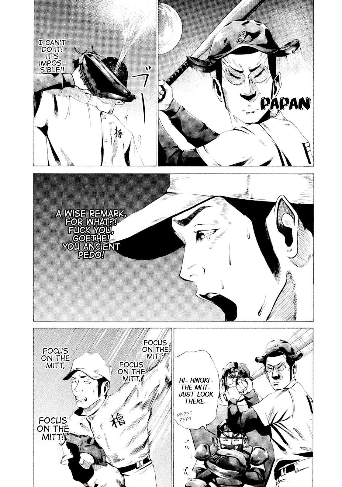 Read Battle Studies Manga Online