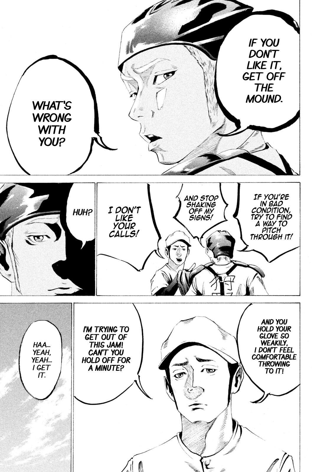 Read Battle Studies Manga Online