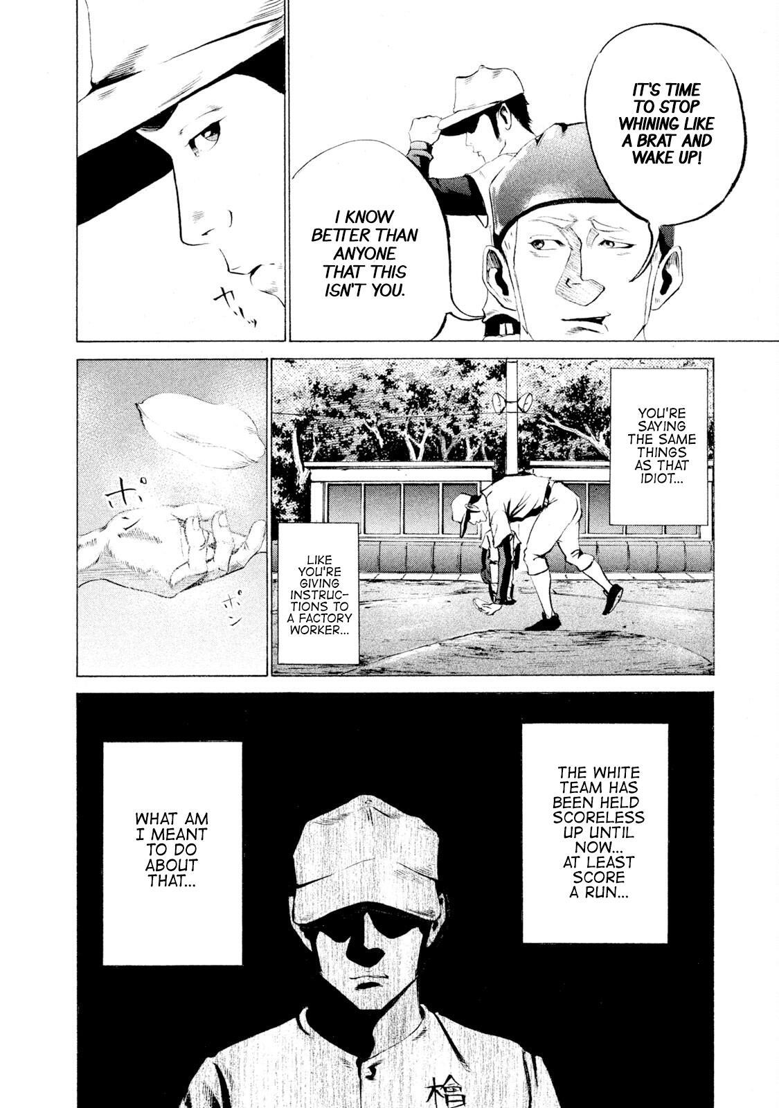 Read Battle Studies Manga Online