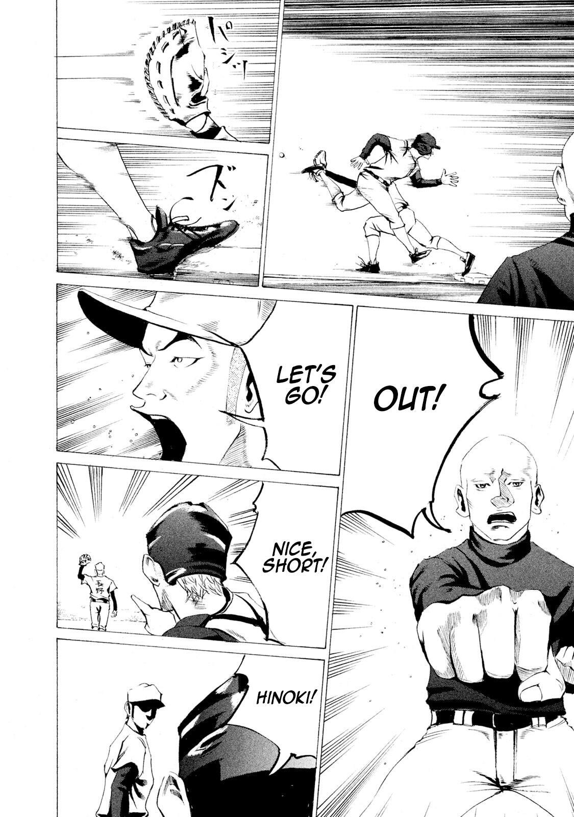 Read Battle Studies Manga Online