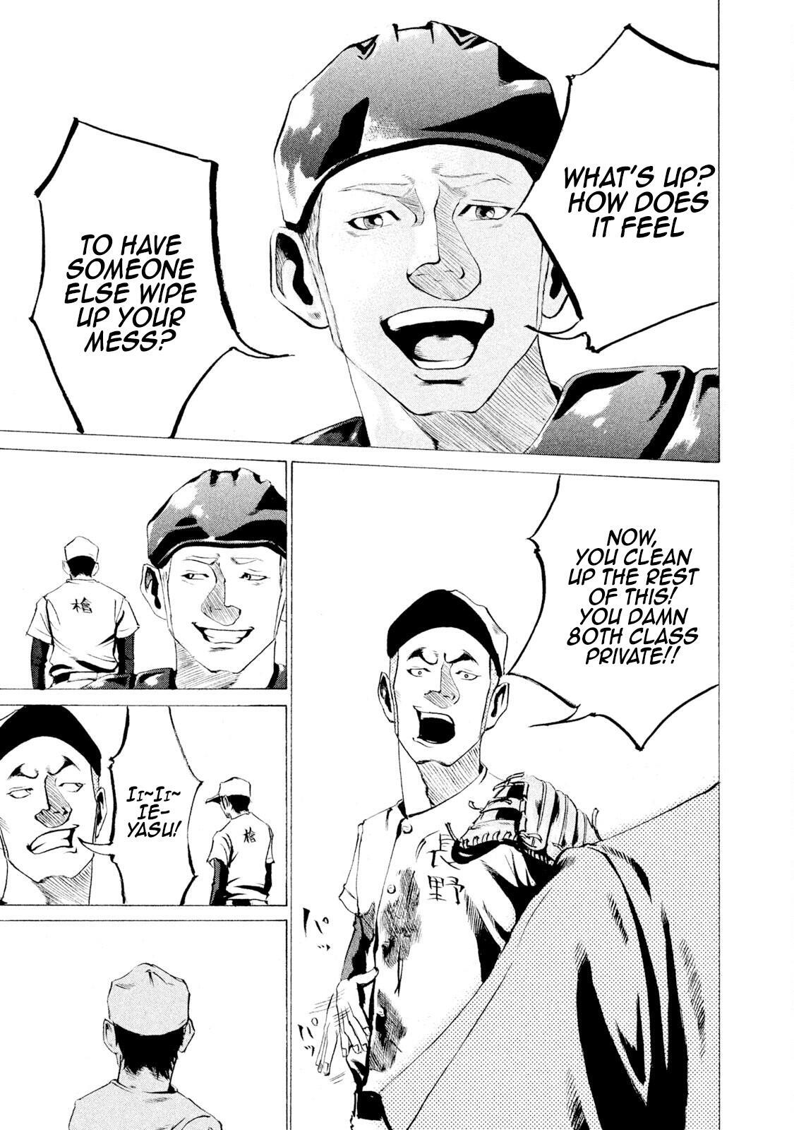 Read Battle Studies Manga Online