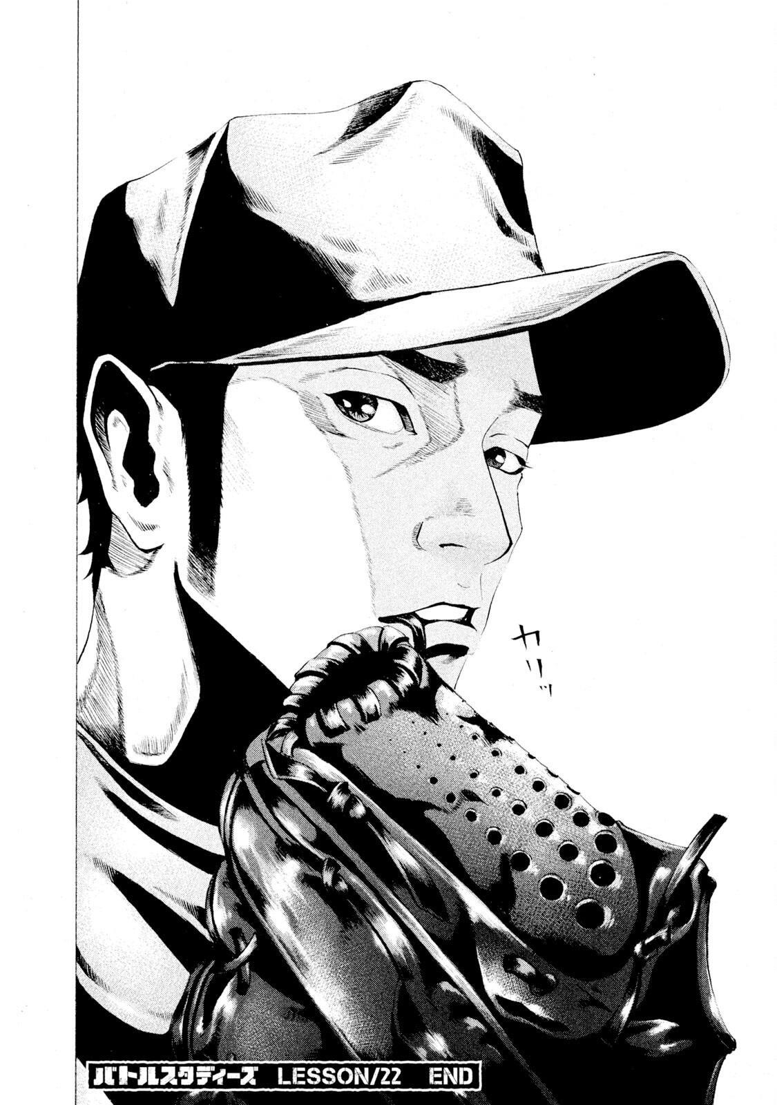 Read Battle Studies Manga Online
