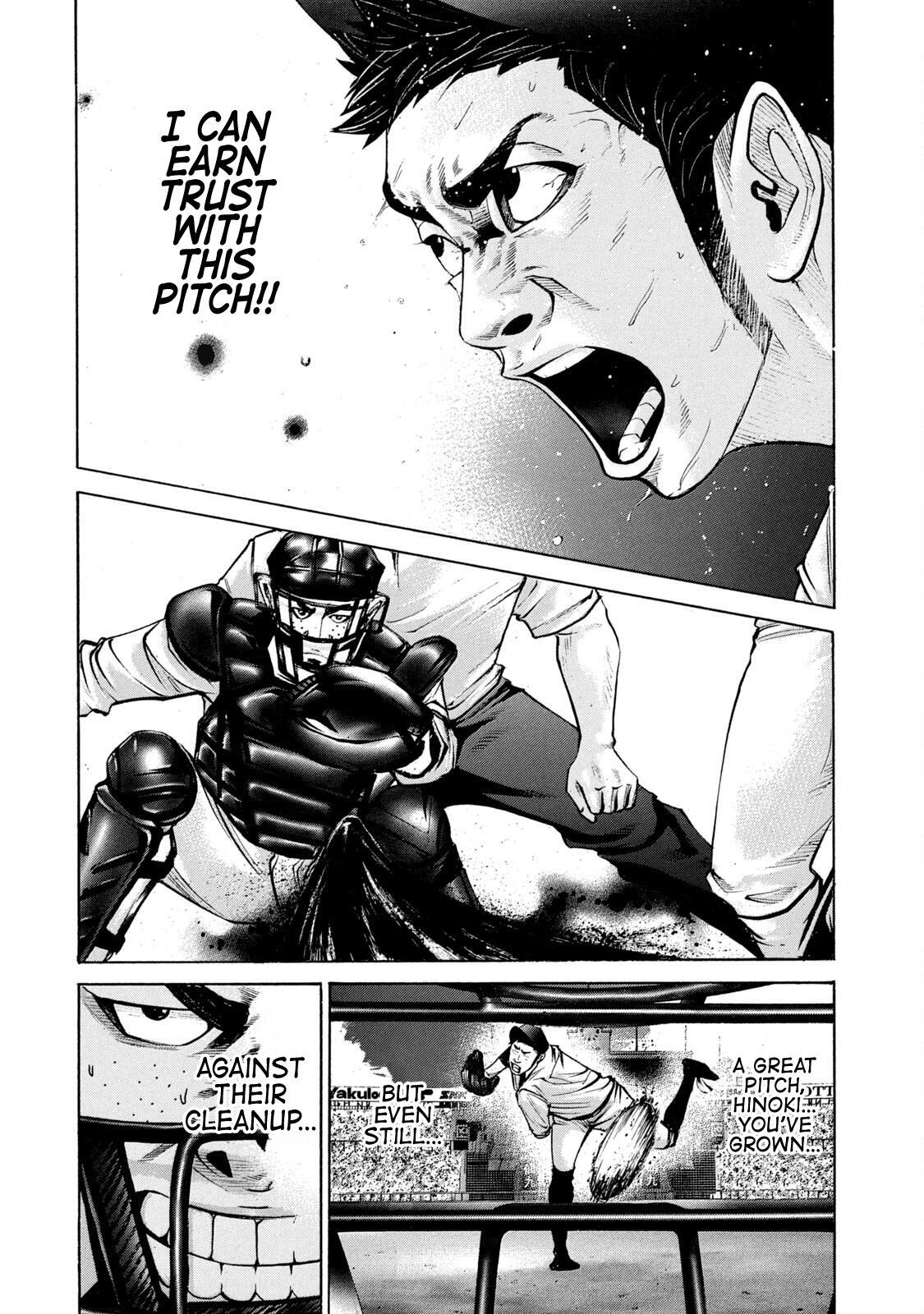 Read Battle Studies Manga Online