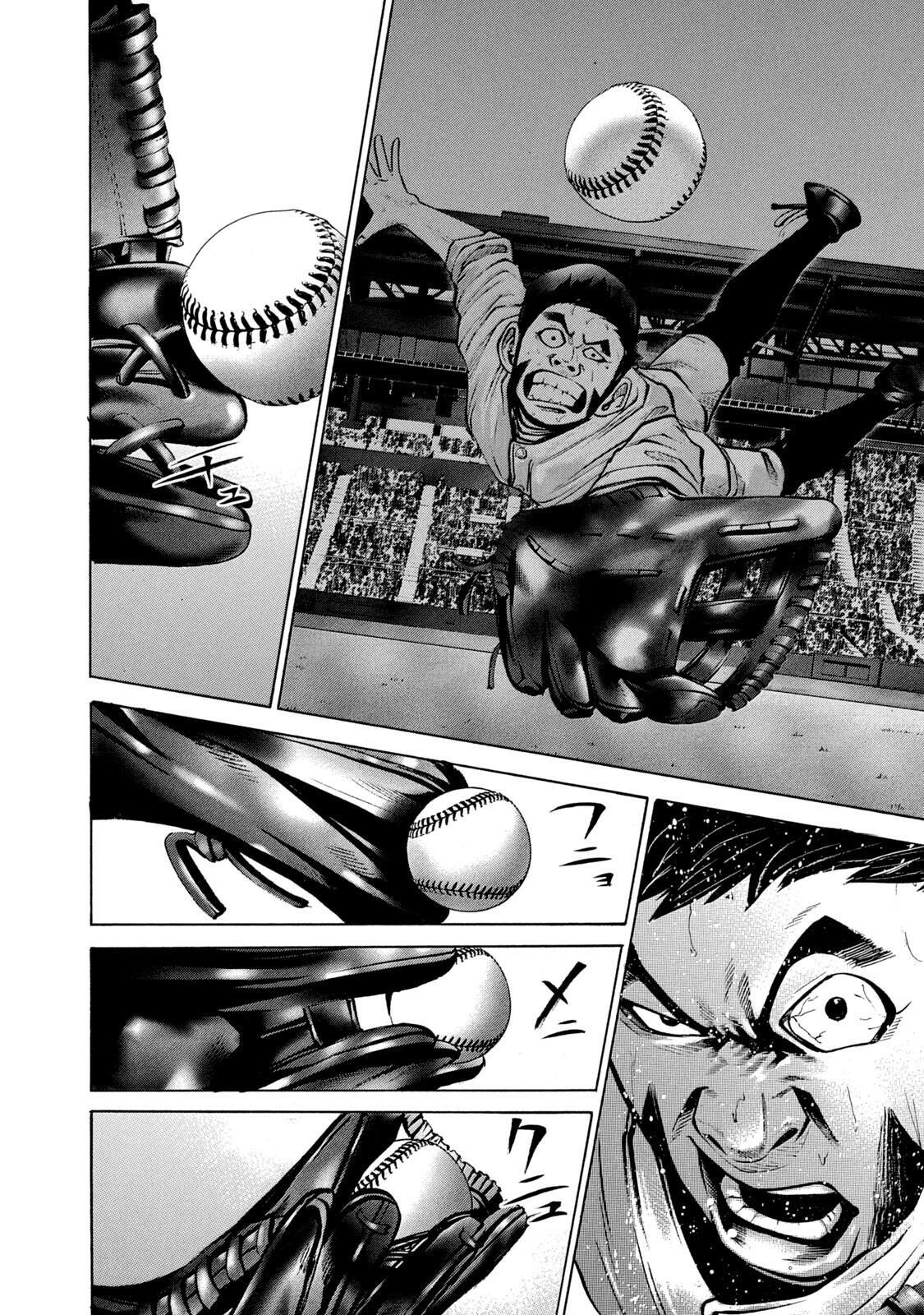 Read Battle Studies Manga Online