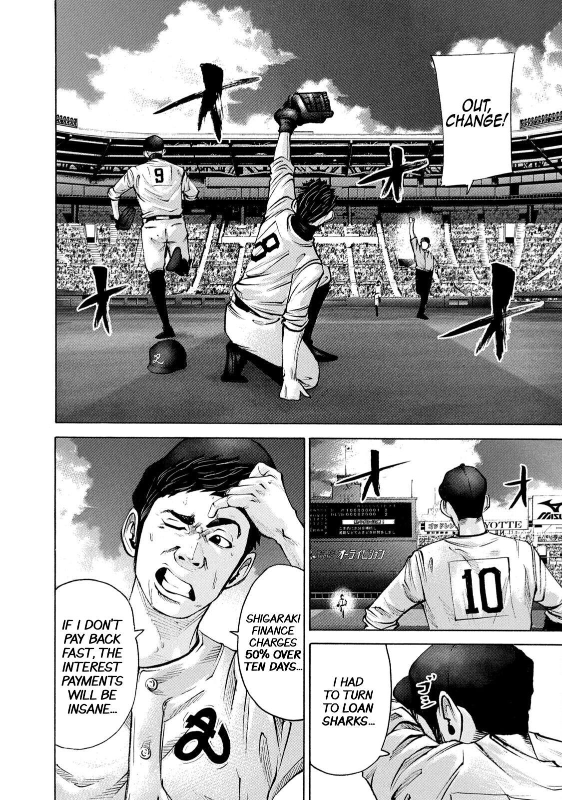 Read Battle Studies Manga Online