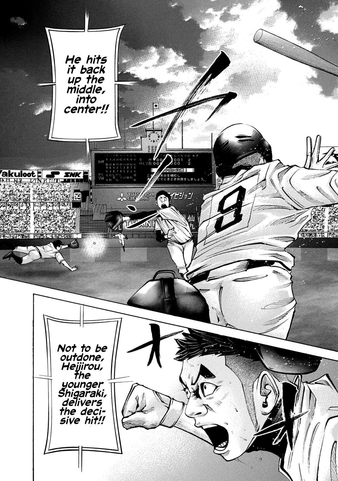Read Battle Studies Manga Online