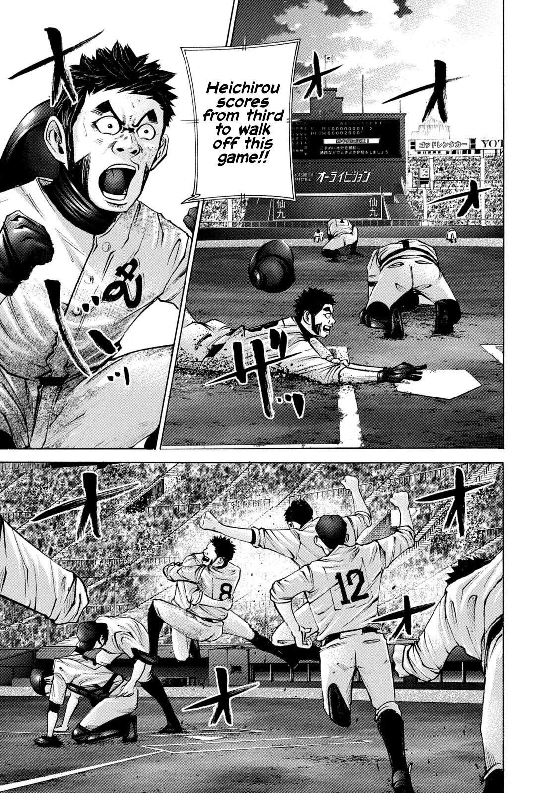 Read Battle Studies Manga Online