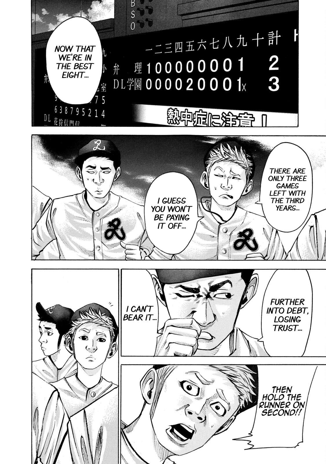 Read Battle Studies Manga Online