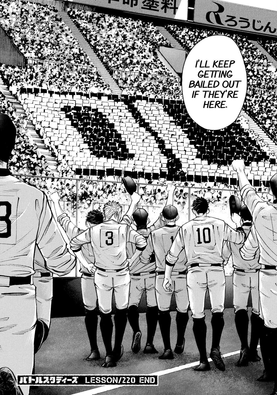 Read Battle Studies Manga Online