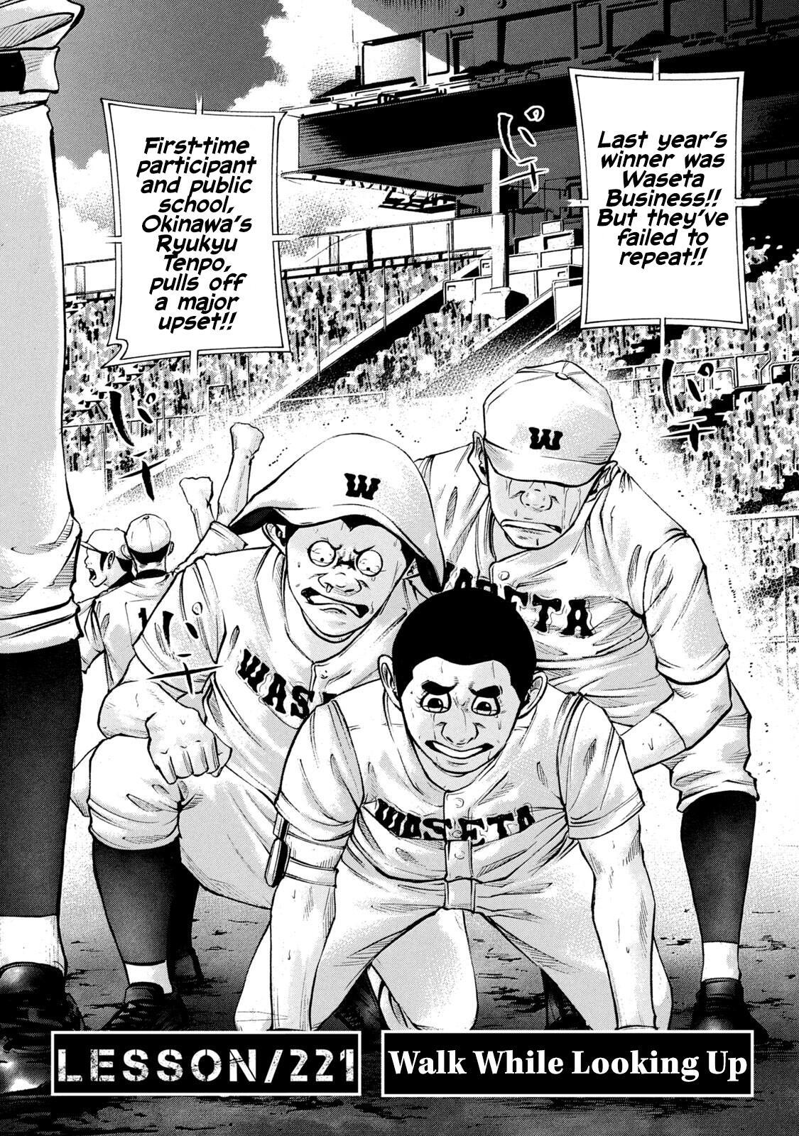 Read Battle Studies Manga Online