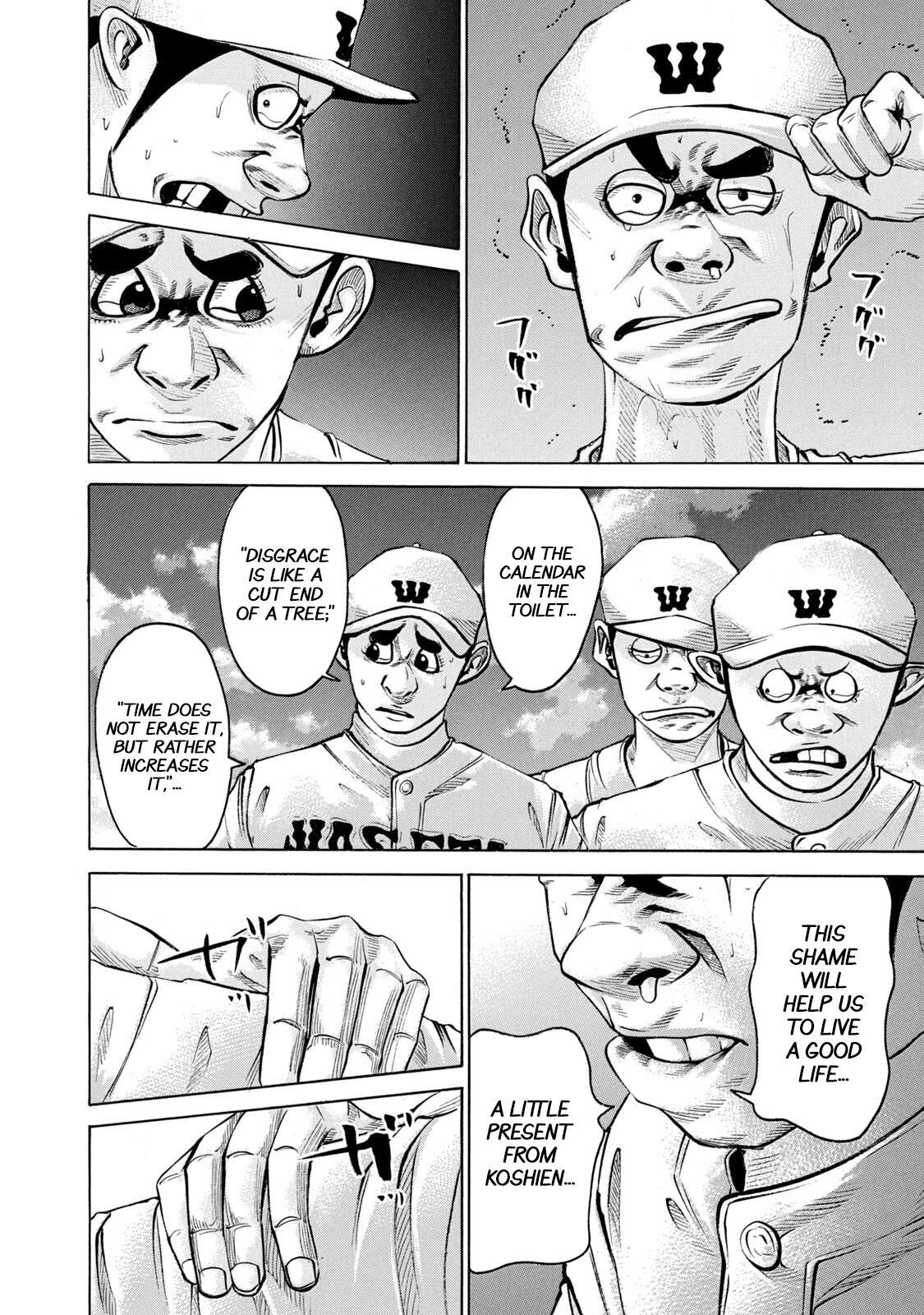 Read Battle Studies Manga Online
