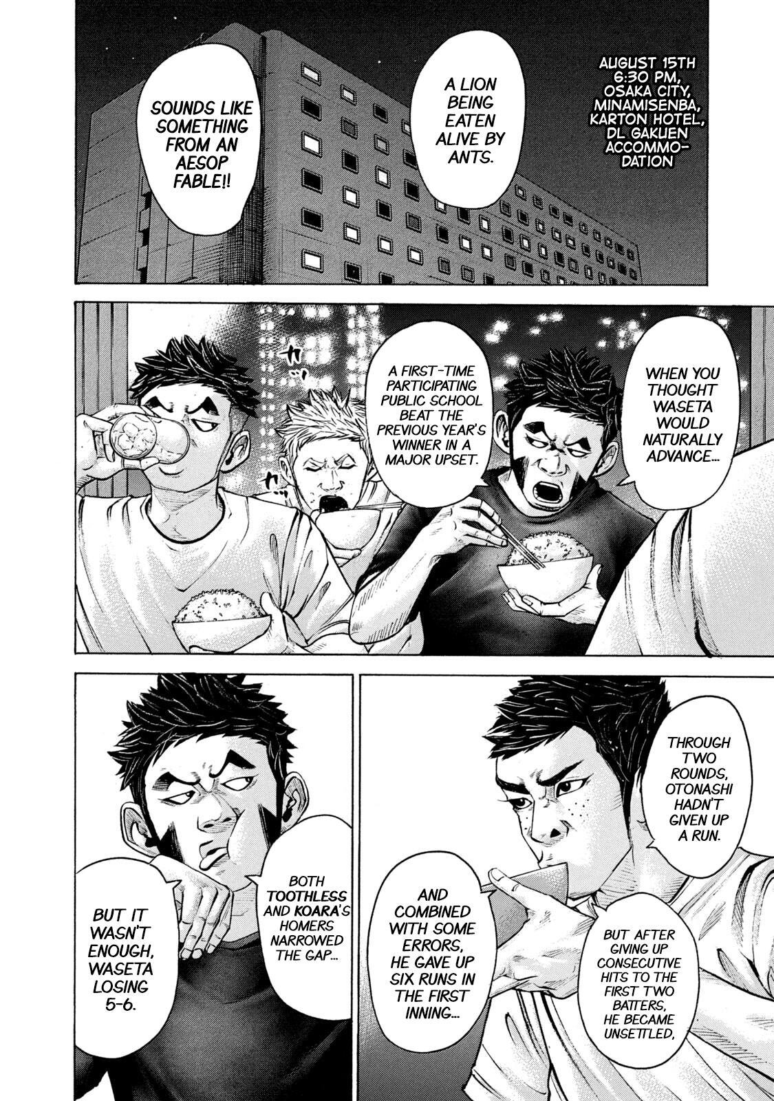 Read Battle Studies Manga Online