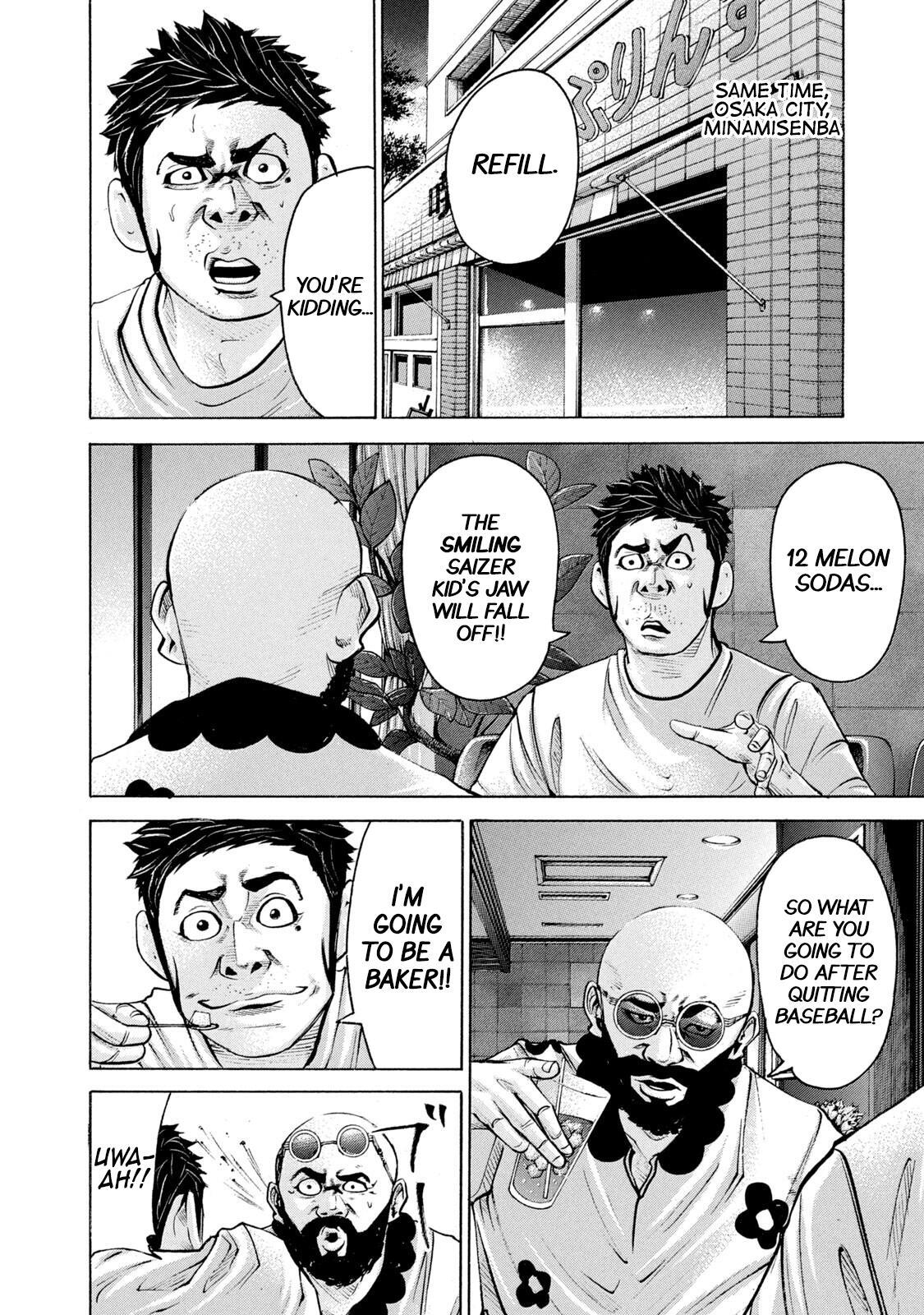 Read Battle Studies Manga Online