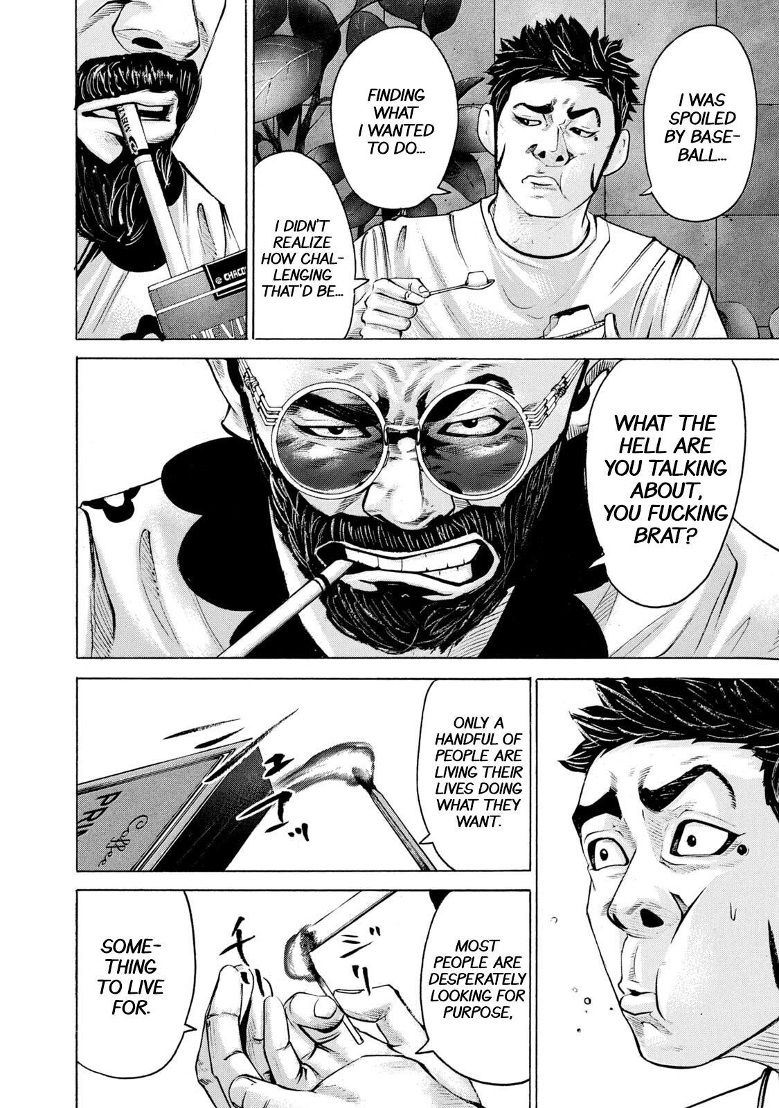 Read Battle Studies Manga Online