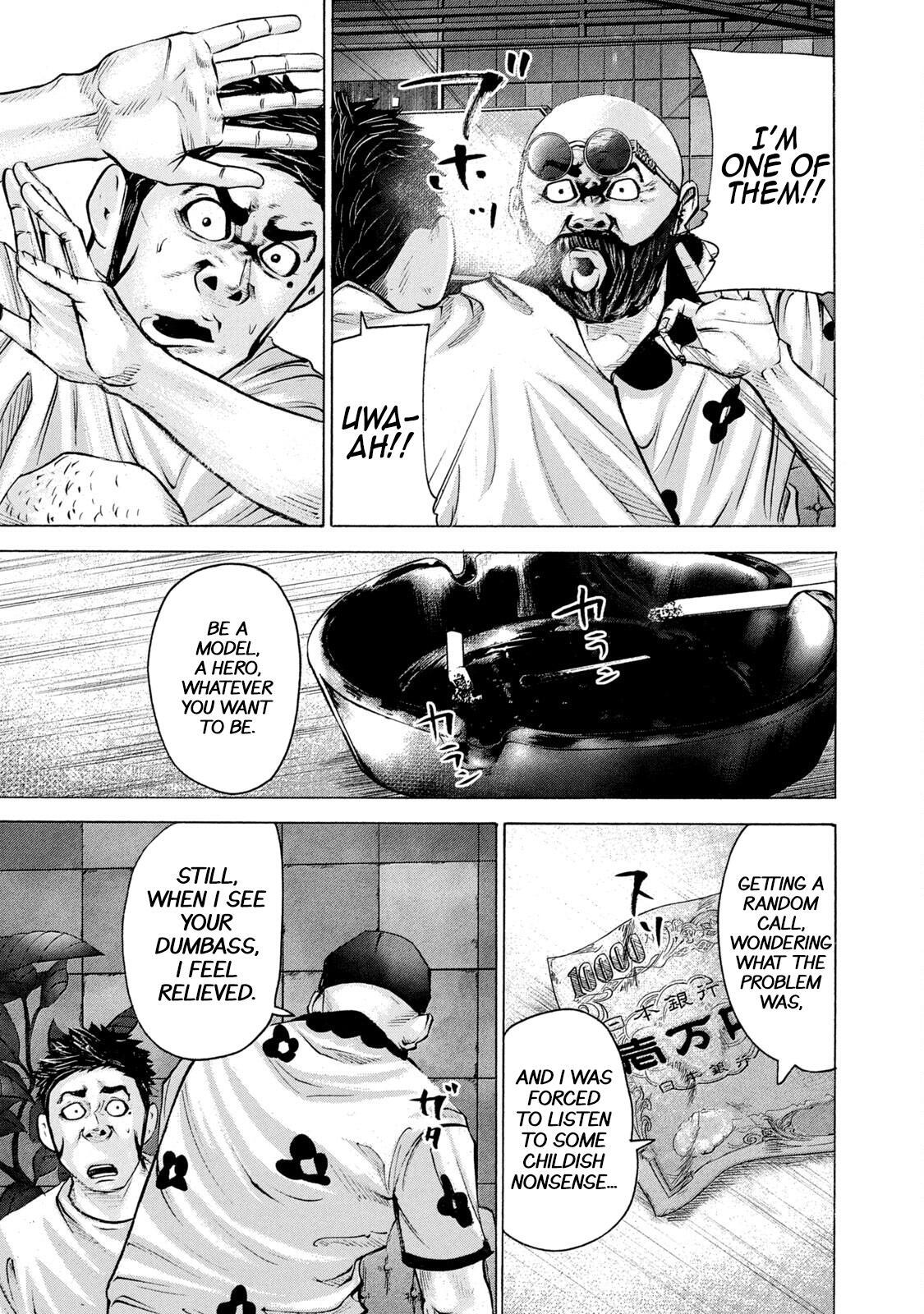 Read Battle Studies Manga Online