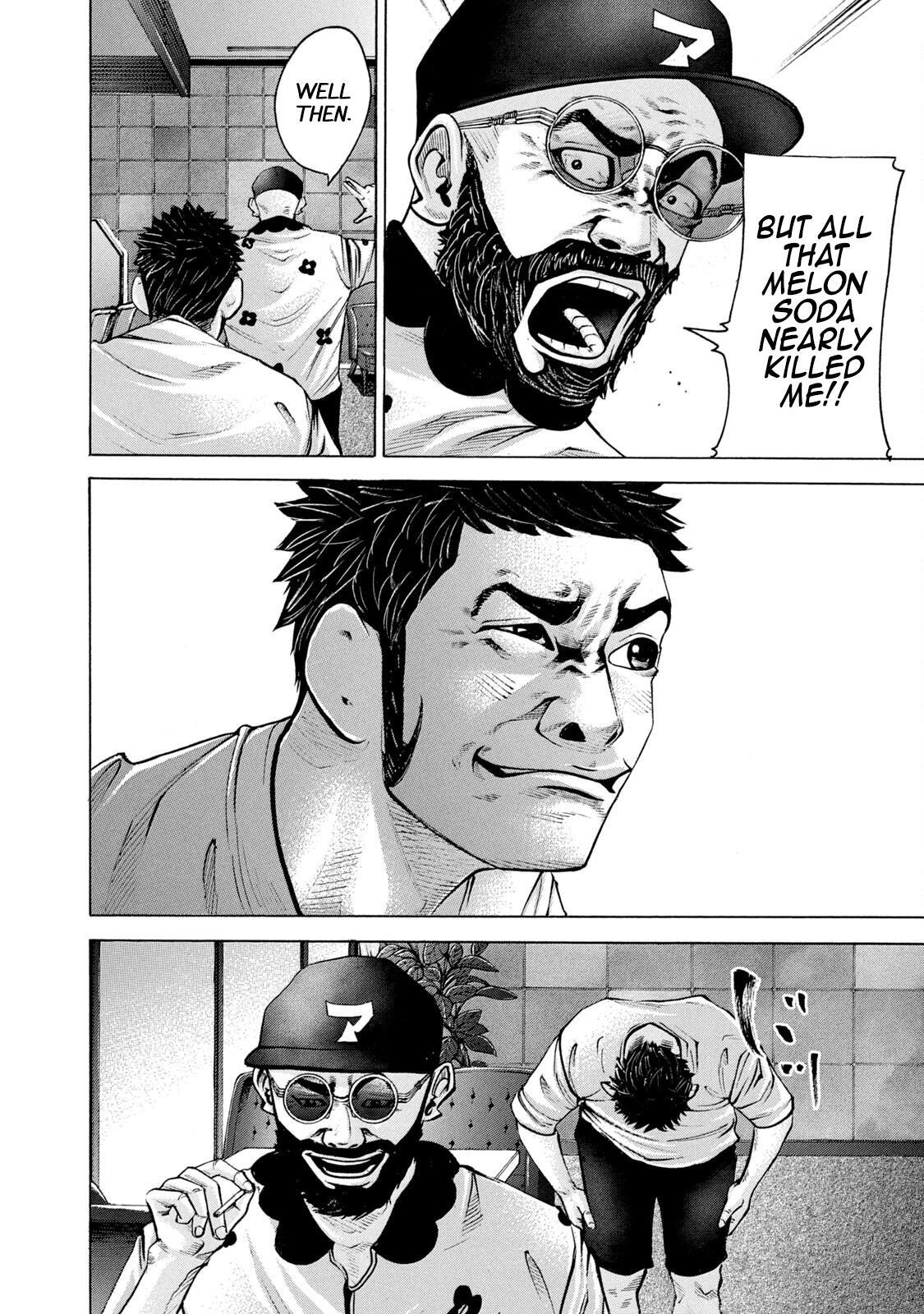 Read Battle Studies Manga Online
