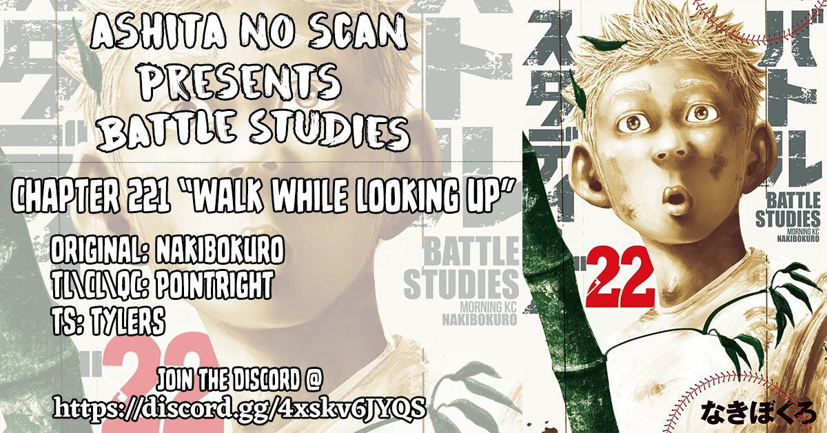 Read Battle Studies Manga Online