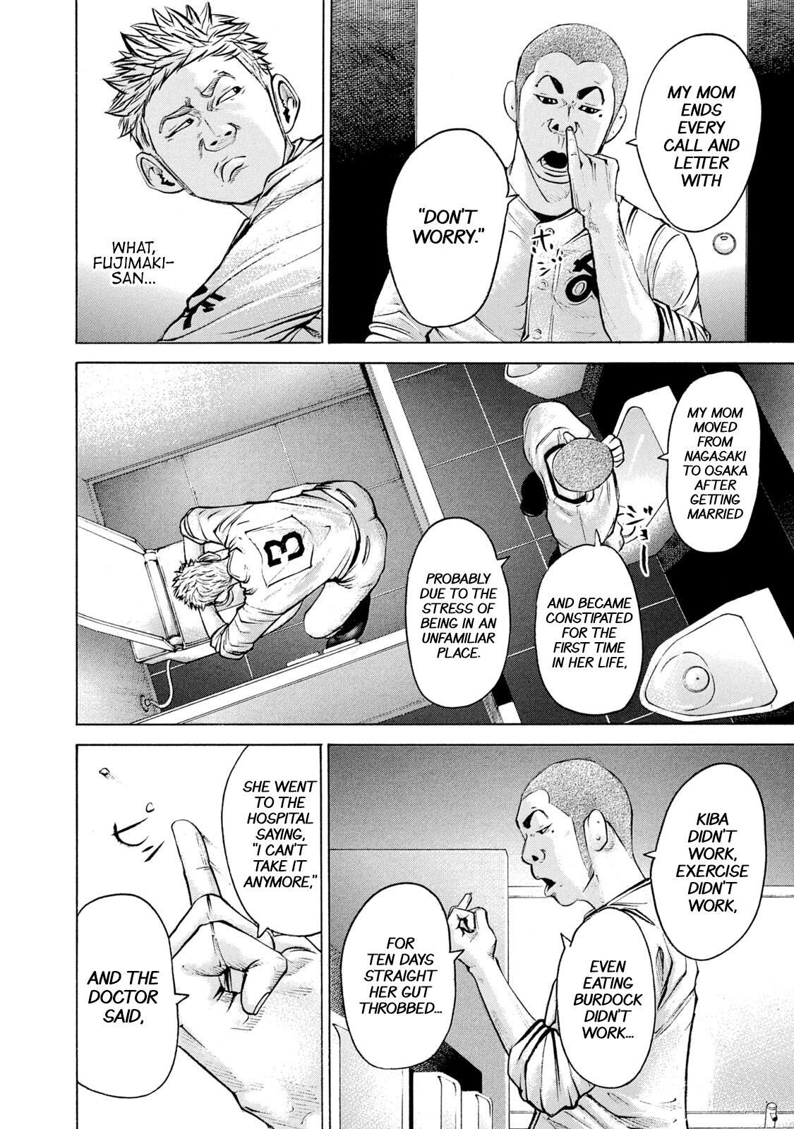 Read Battle Studies Manga Online