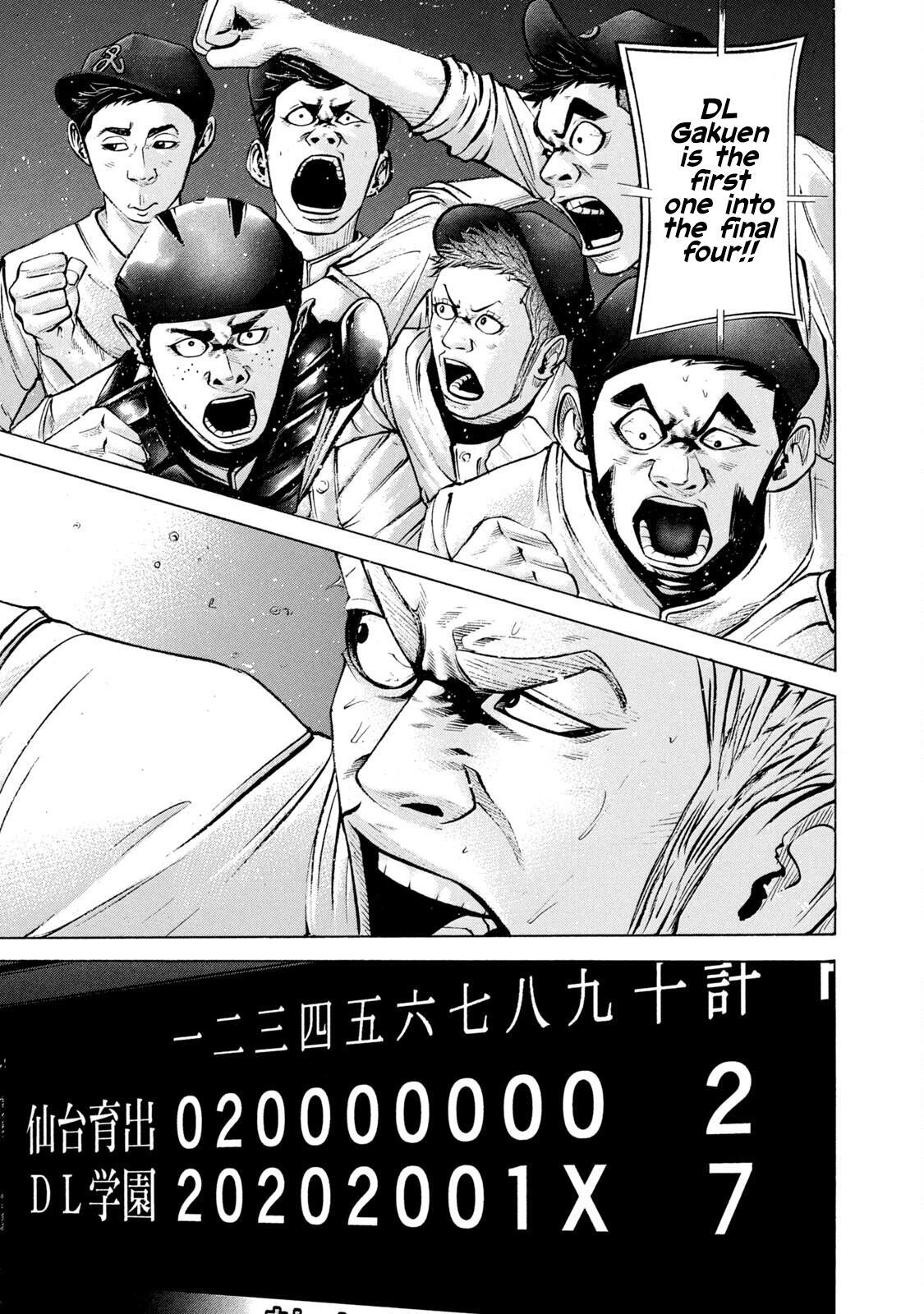 Read Battle Studies Manga Online