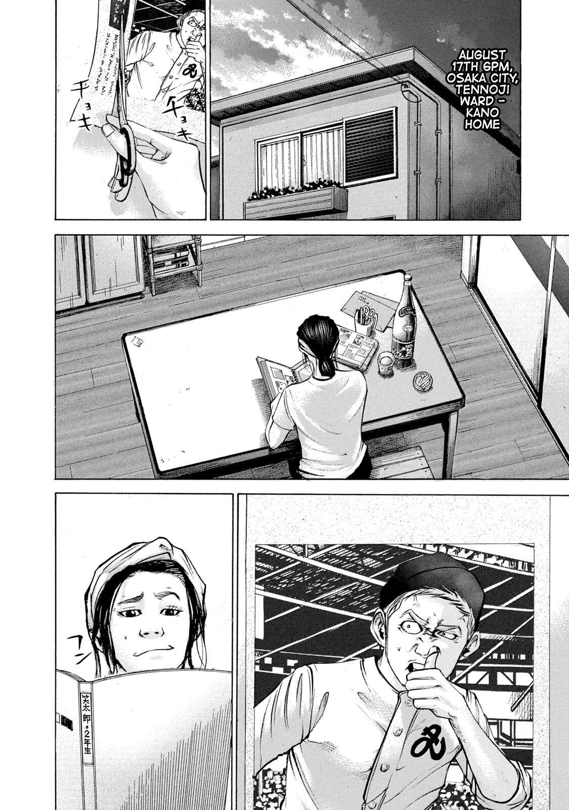 Read Battle Studies Manga Online
