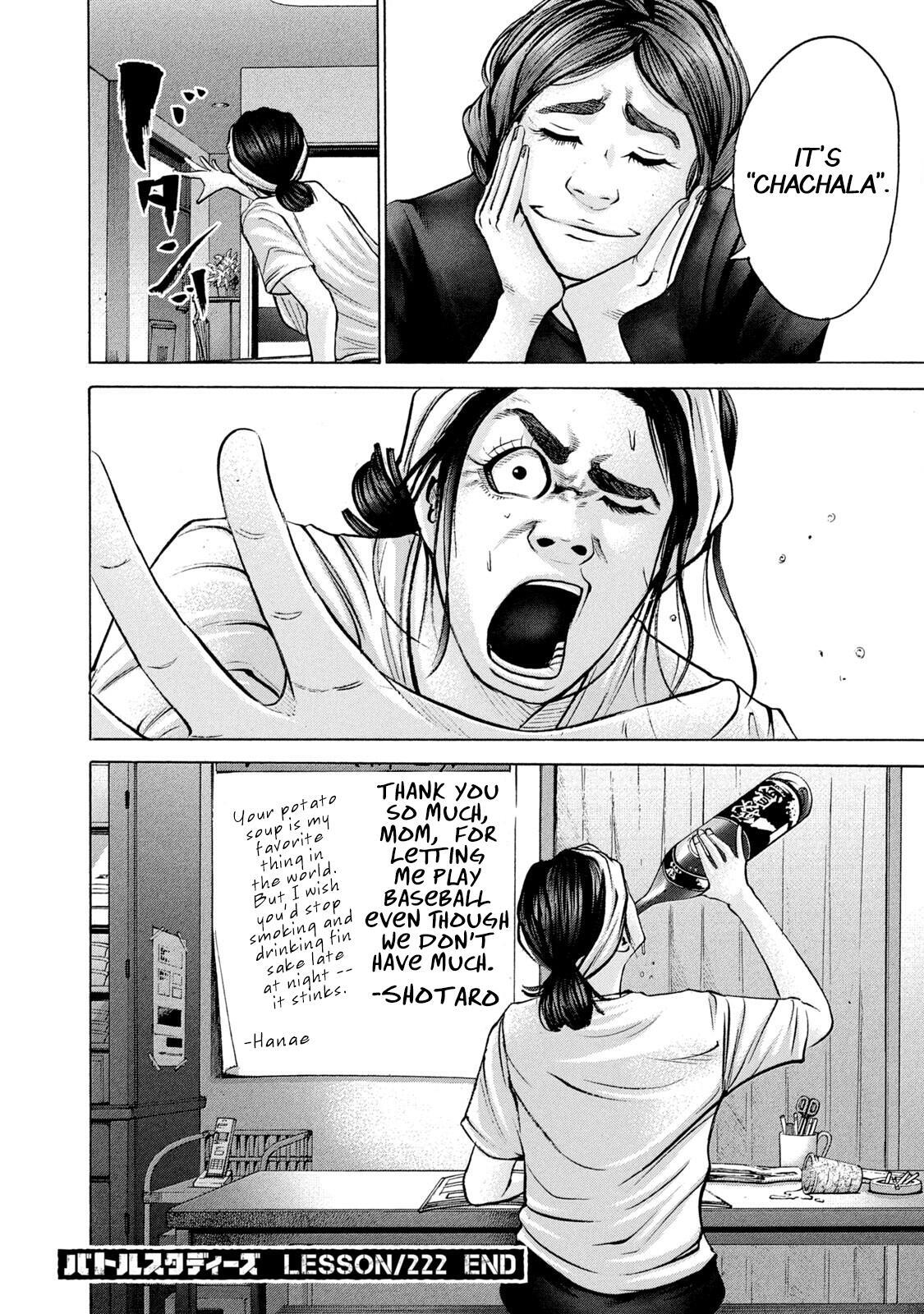 Read Battle Studies Manga Online