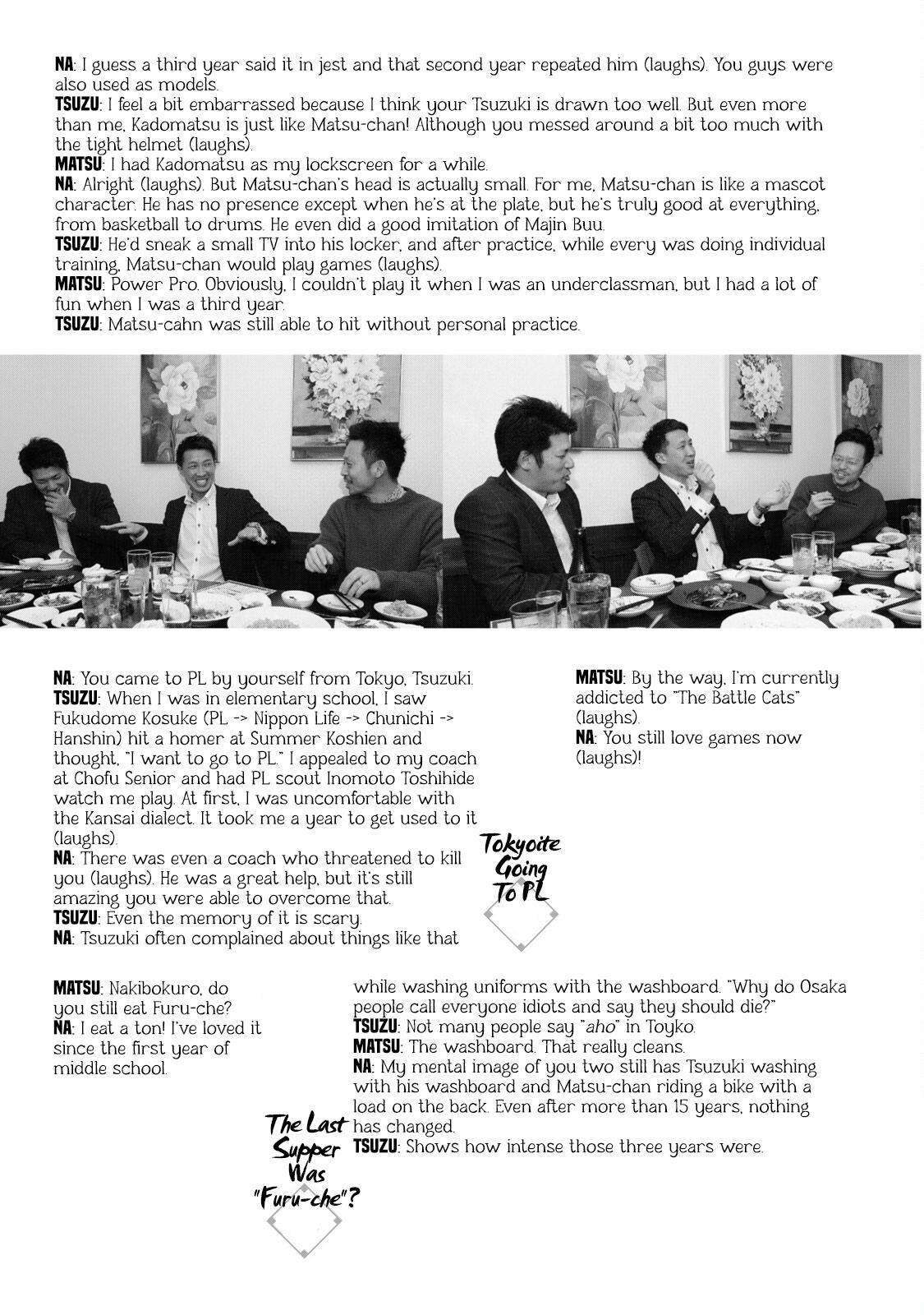 Read Battle Studies Manga Online