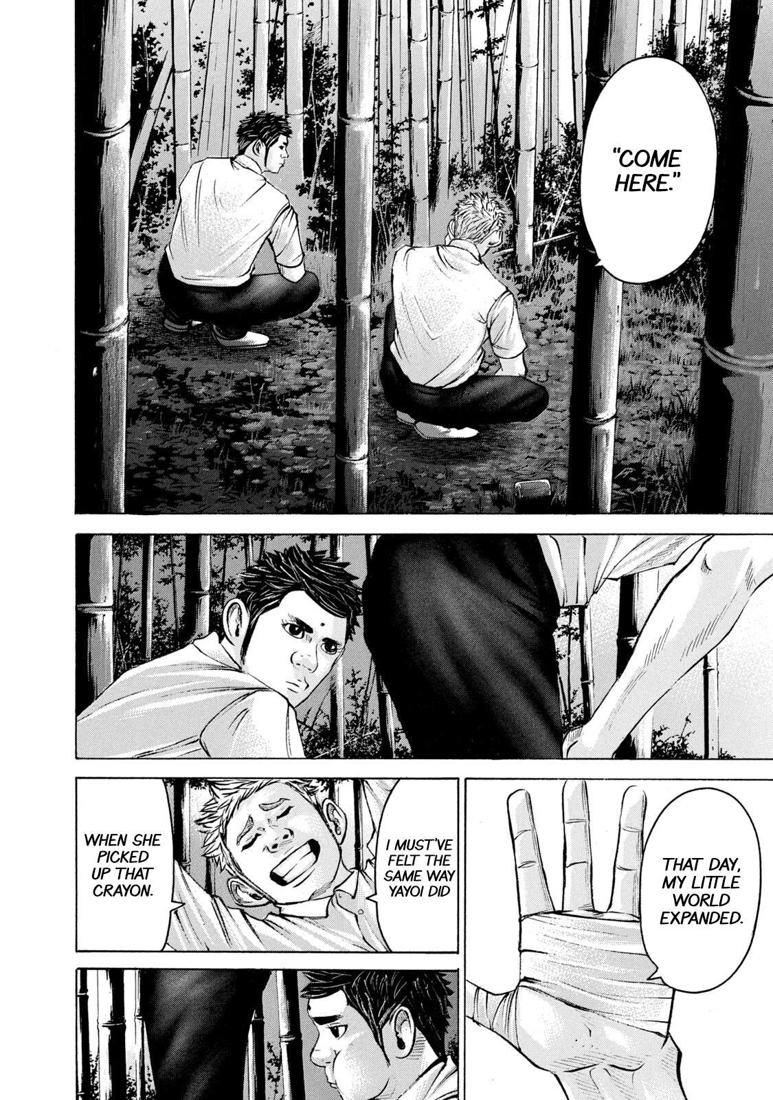 Read Battle Studies Manga Online