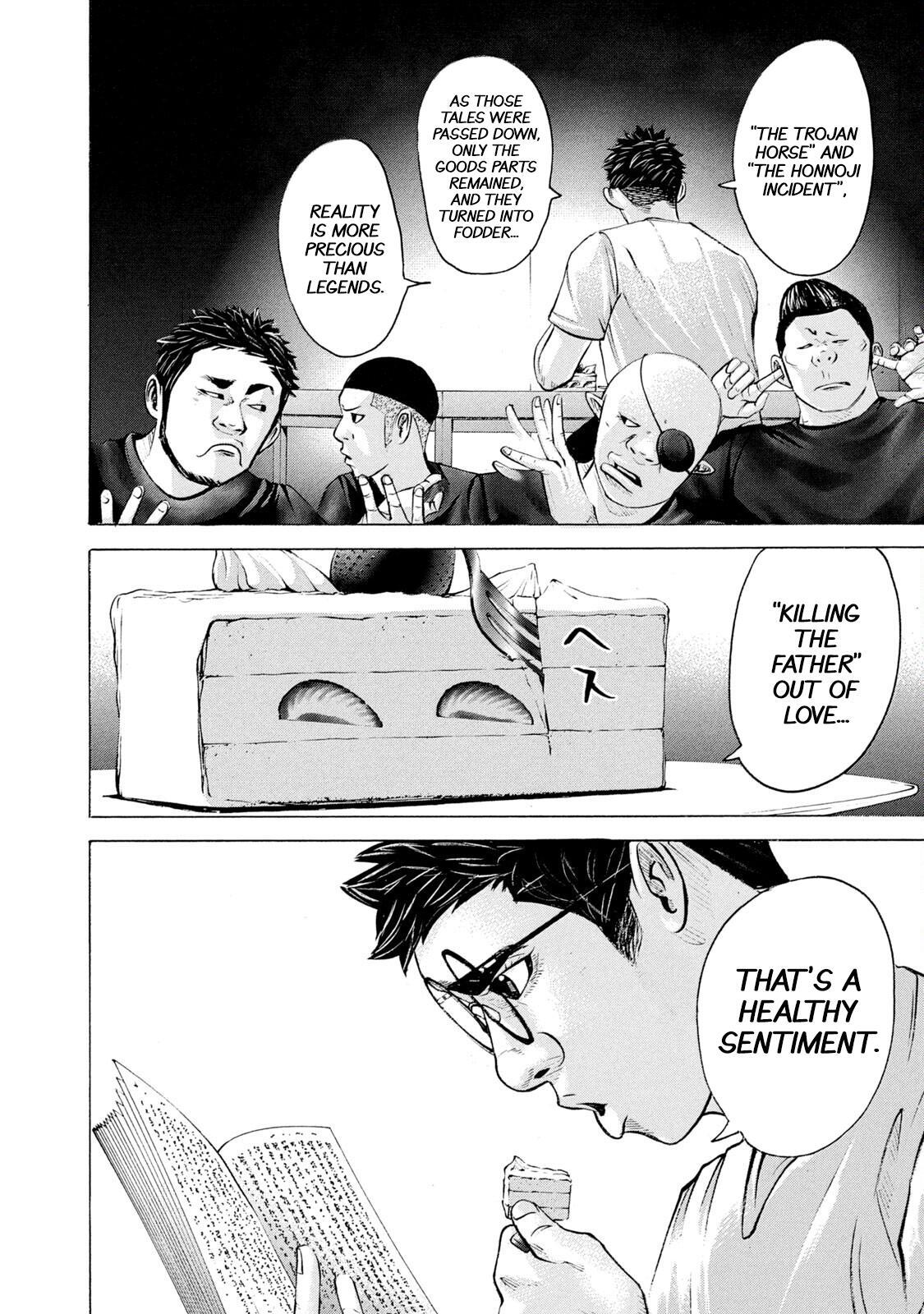 Read Battle Studies Manga Online