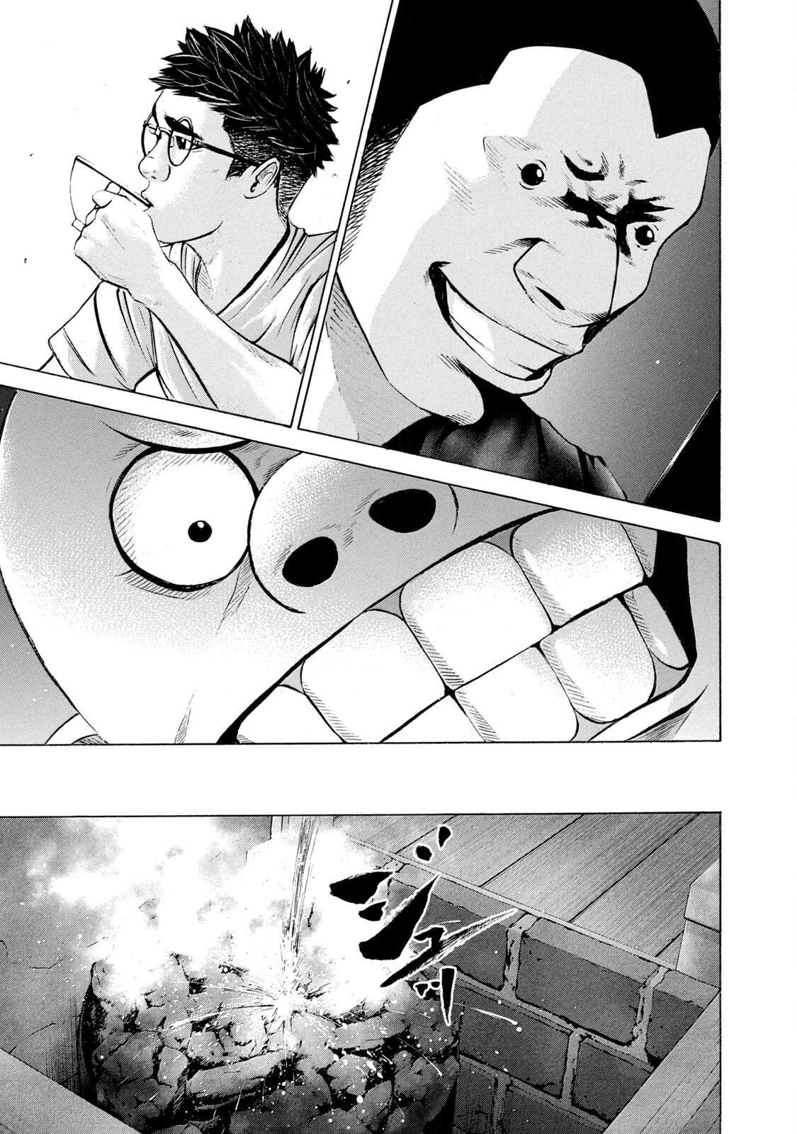 Read Battle Studies Manga Online