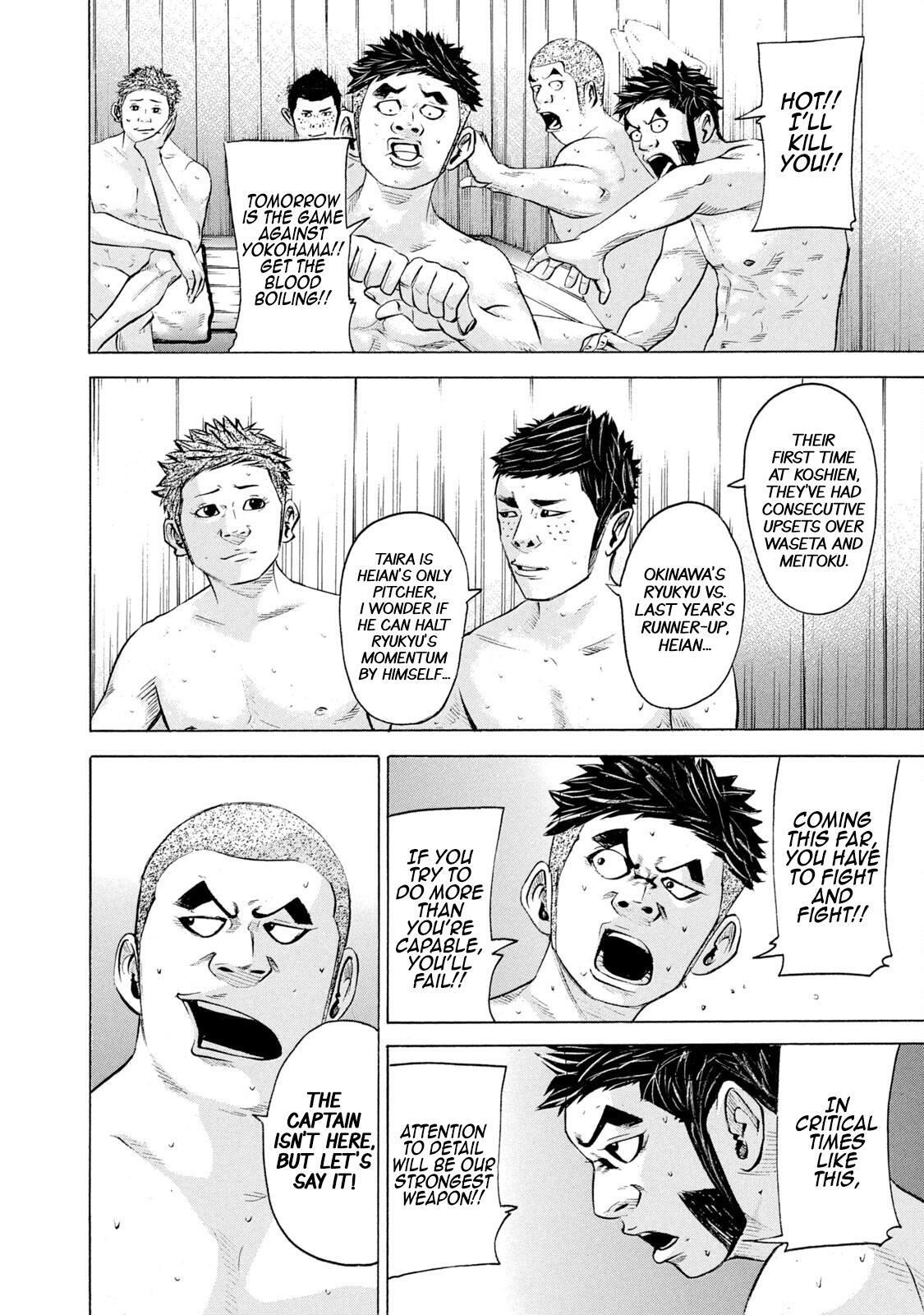Read Battle Studies Manga Online